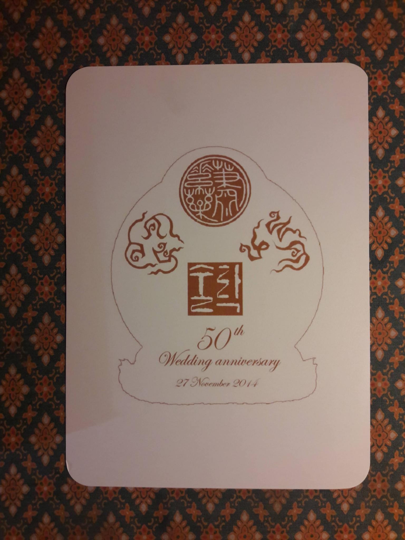 จดหมายรักถึงเผด็จการ LOVE LETTERS TO DICTATORS