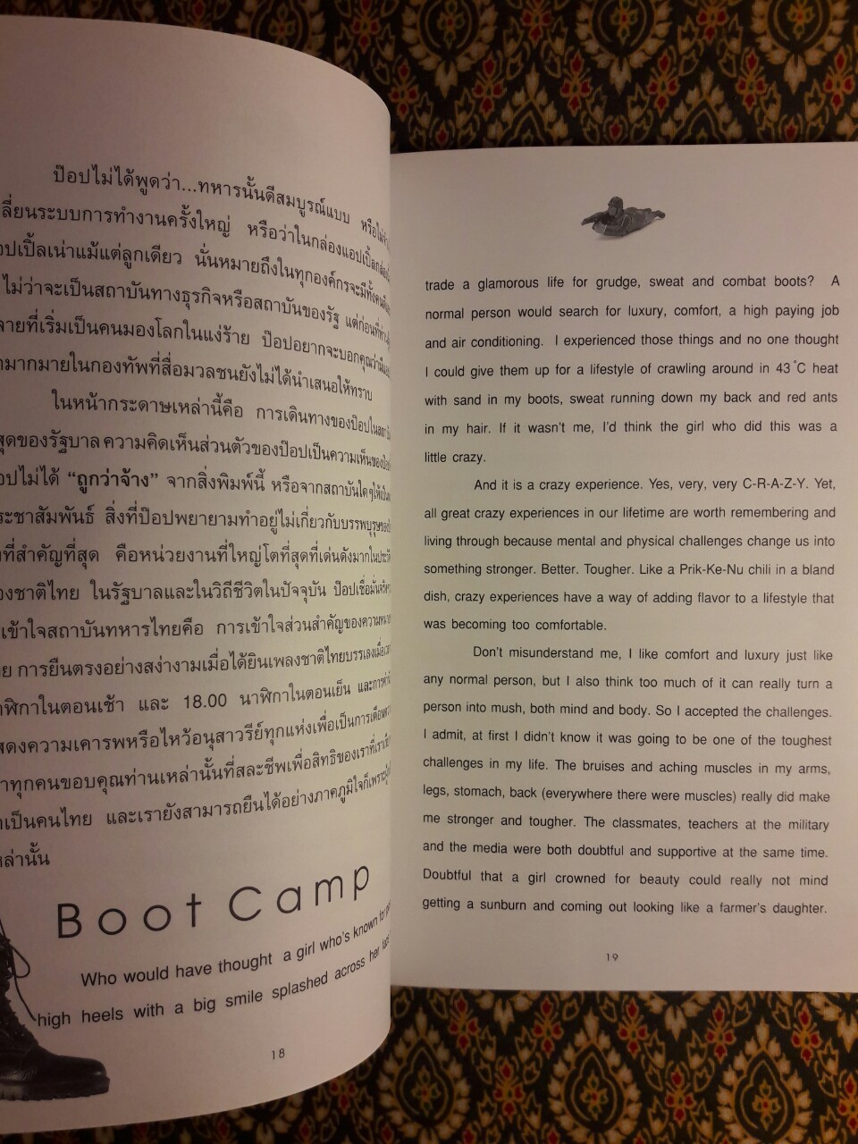 หมวดป๊อป BOOT CAMP “พร้อมที่คั่นและโปสการ์ด”