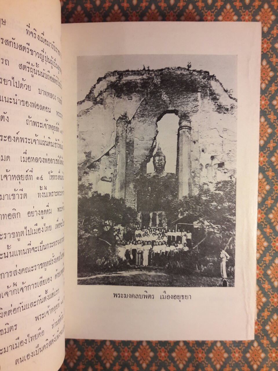 เจ้าชีวิต “หนังสือดี 100 เล่มที่คนไทยควรอ่าน”