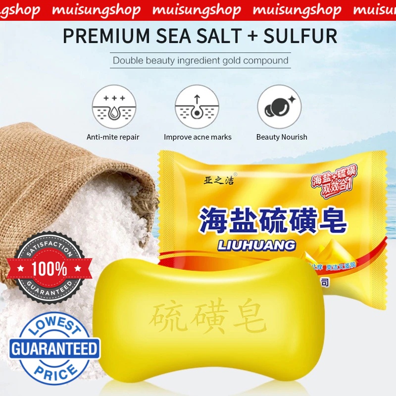 MUISUNGSHOP ราคาระเบิดโกดังสบู่ซัลเฟอร์ ระเบิดขี้ไคล ทรีทเมนต์ลดสิว Remover สบู่สูตรจีนแบบดั้งเดิม