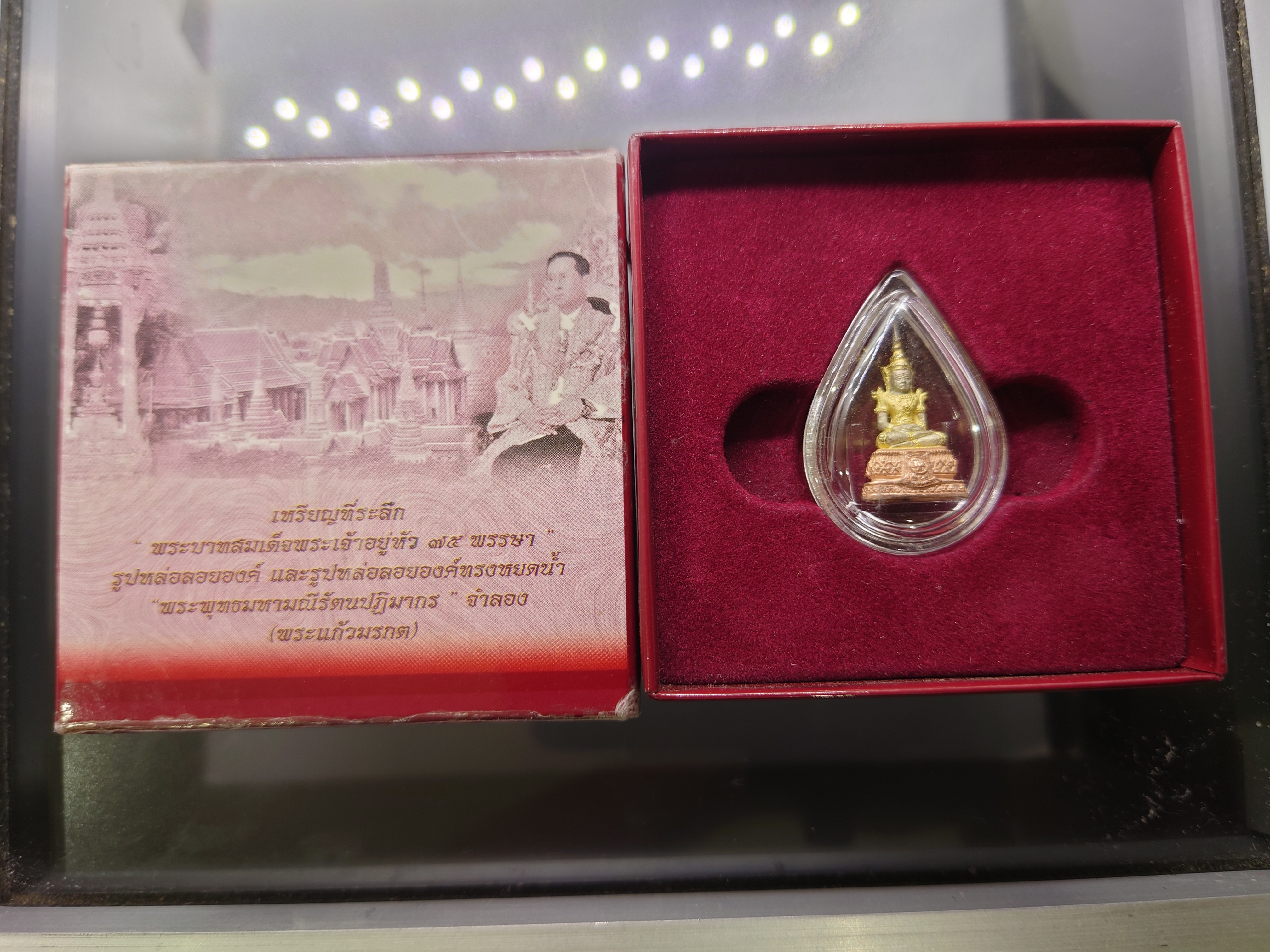 พระแก้ว 75 พรรษา รัชกาลที่9 เนื้อเงินสามกษัตริย์ พิมพ์เล็ก ขนาดสูง 2.5 เซน ปี2545 กล่องเดิม