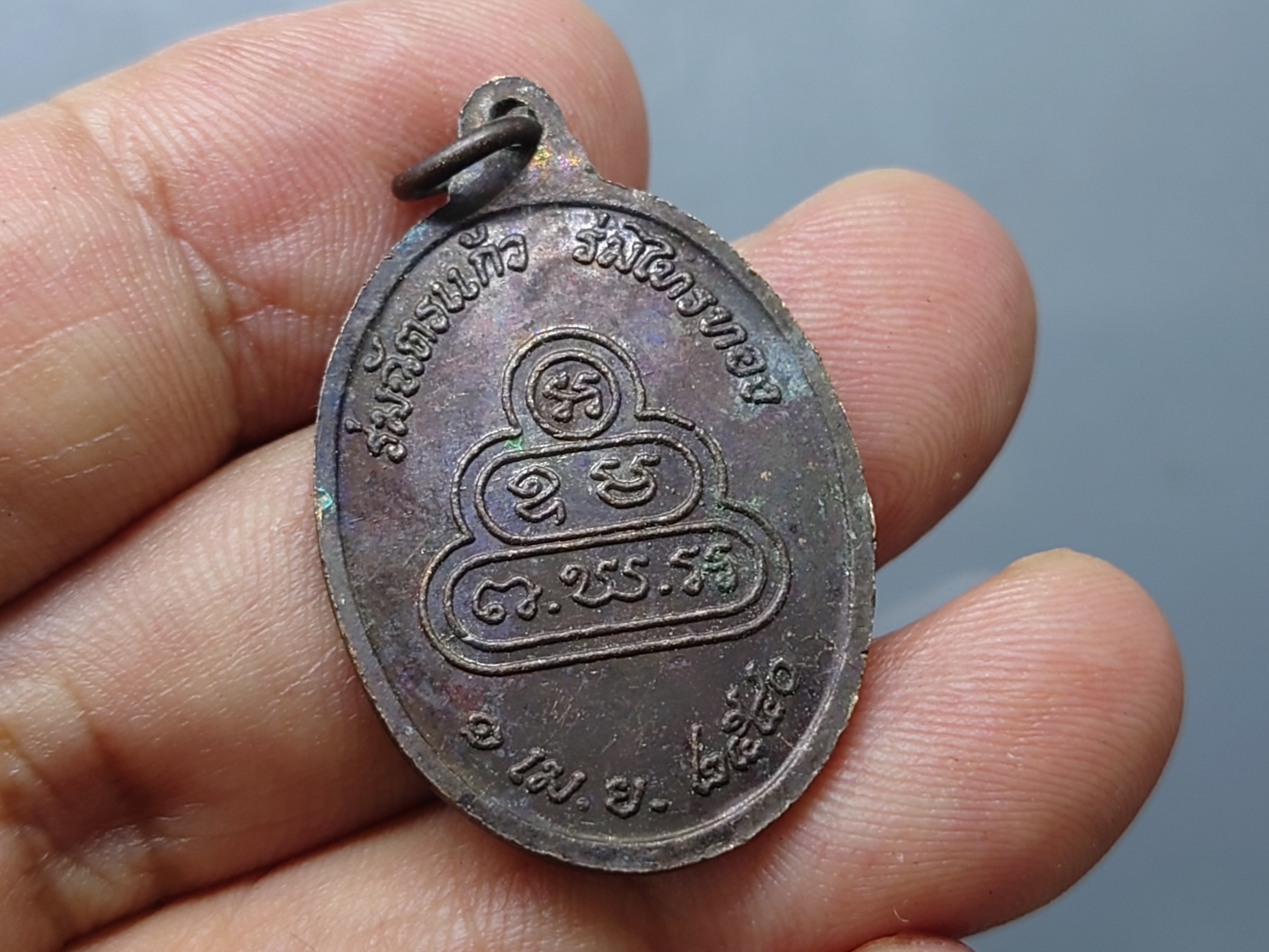 ปรกไพรีพินาศ ร่มฉัตรแก้ว ร่มไทรทอง เนื้อทองแดง พิธีพุทธาภิเษก ณ วัดบวรนิเวศวิหาร ปี2540 รับประกันแท้