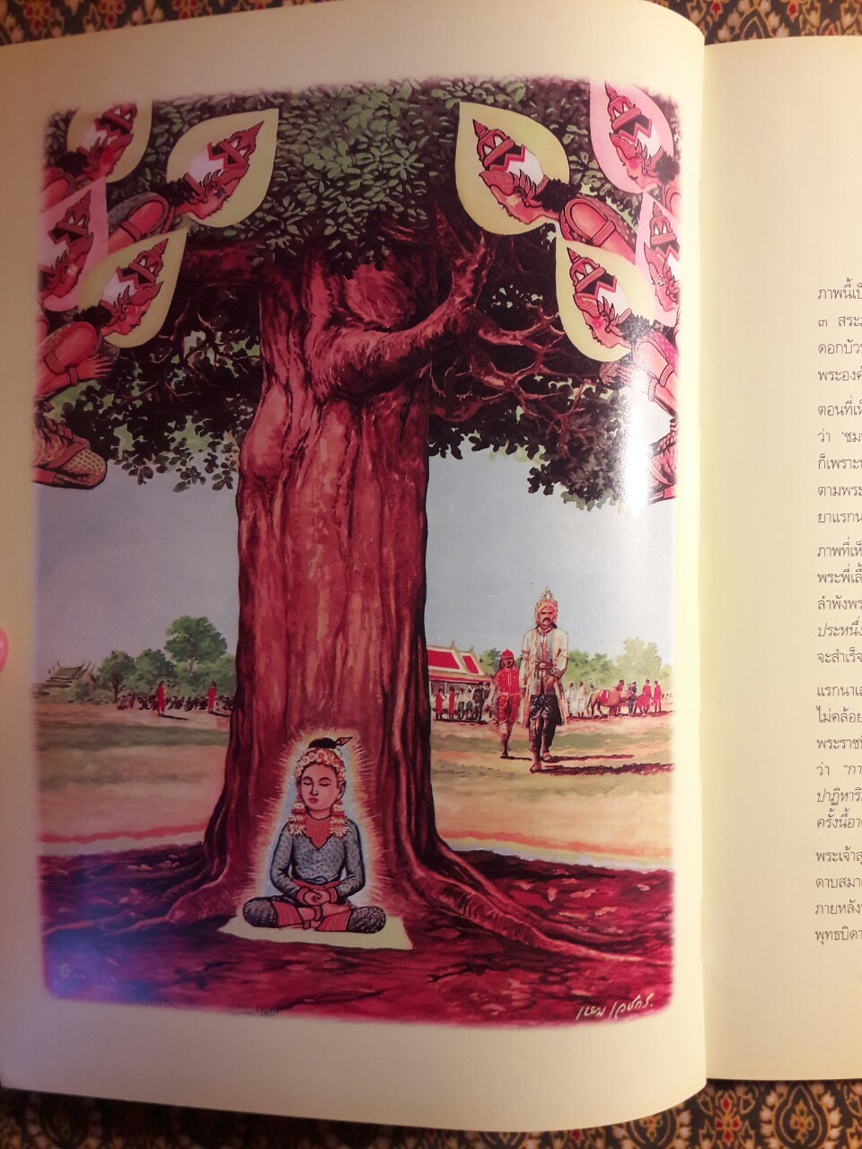 สมุดภาพพระพุทธประวัติ ฉบับอนุรักษ์ภาพเขียนทางพระพุทธศาสนา