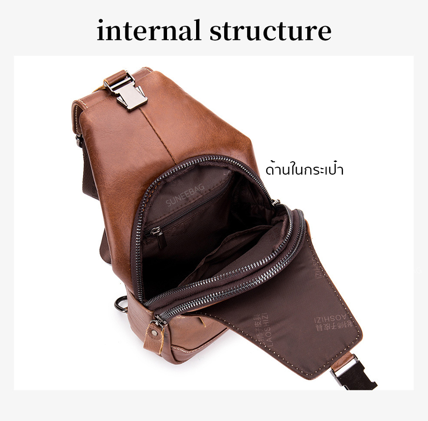 กระเป๋าคาดอกผู้ชาย หนังแท้100% พกพาสะดวก ใส่สมุด ใส่ iPad และของใช้ส่วนตัวได้ รหัส B038