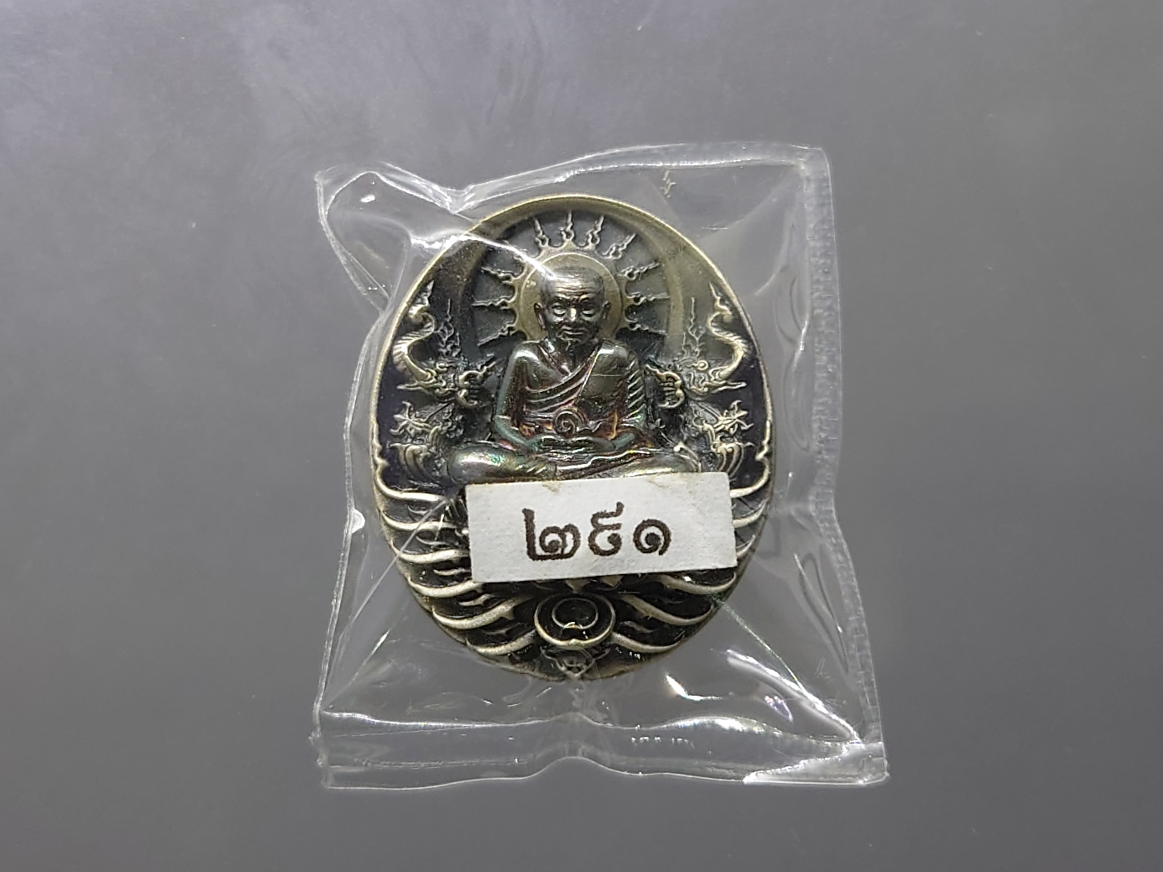 เหรียญหลวงปู่ทวด รุ่นอภิเมตรา มหาโพธิสัตว์ พิมพ์จิ๋ว เนื้อเงิน(สร้าง 333 เหรียญ) ควบคุมออกแบบโดย อ.เฉลิมชัย โคท 291 พร้อมใบกำกับหมายเลขประจำองค์พระ พ.ศ.2558