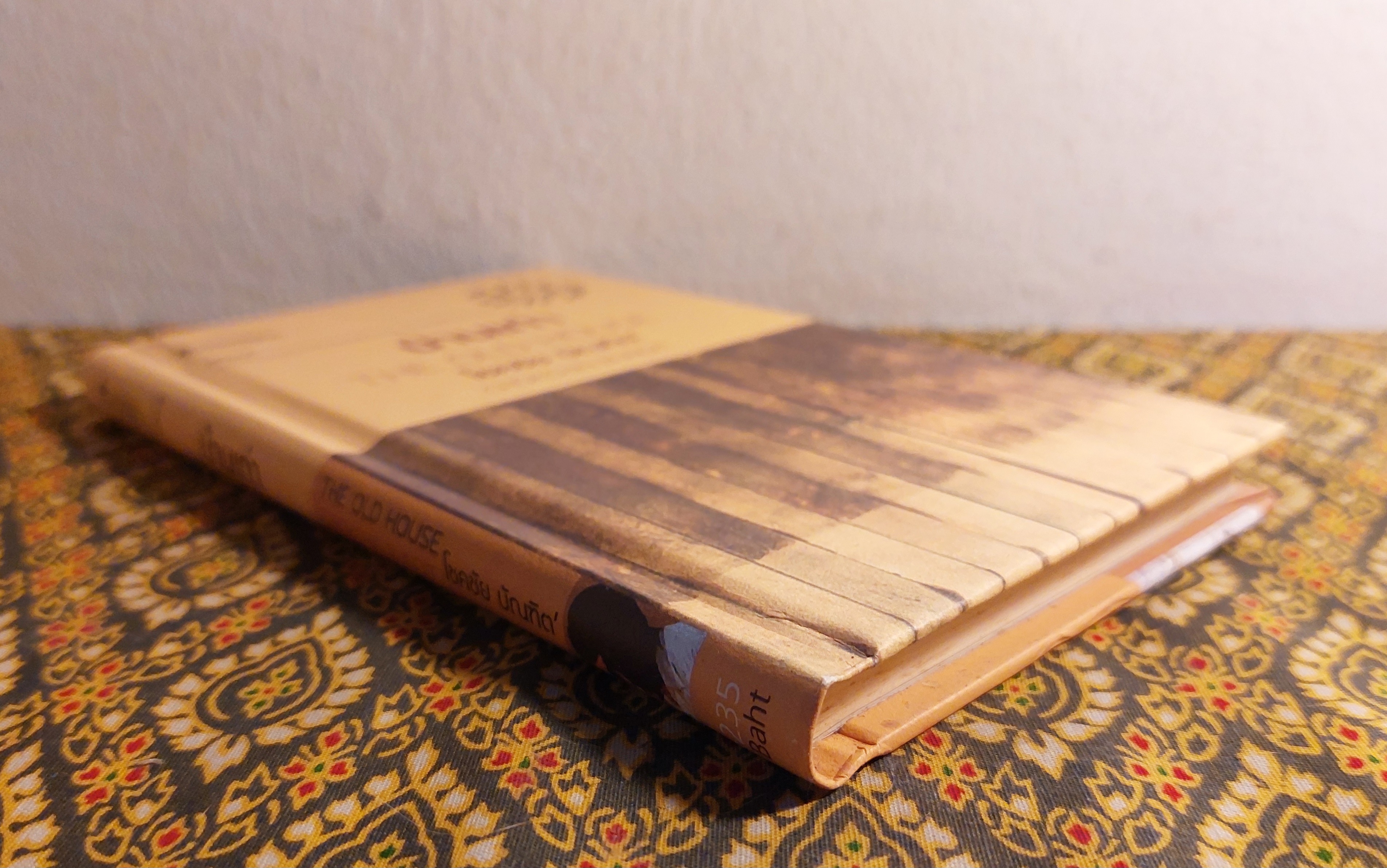 บ้านเก่า The Old House “หนังสือกวีนิพนธ์รางวัลวรรณกรรมสร้างสรรค์ยอดเยี่ยมแห่งอาเซียน ปี 2544”