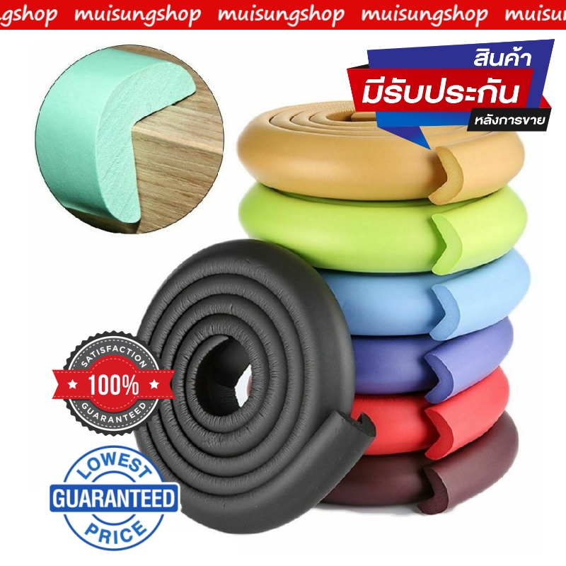 MUISUNGSHOP โฟมกันกระแทกขอบโต๊ะ โฟมยางกันกระแทก โฟมกันกระแทกมุม พร้อมเทปกาวสองหน้า กันกระแทกมุมโต๊ะ ยางกันกระแทก
