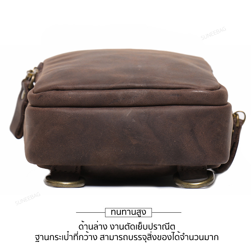 กระเป๋าคาดอกผู้ชาย หนังแท้ CODE:B062