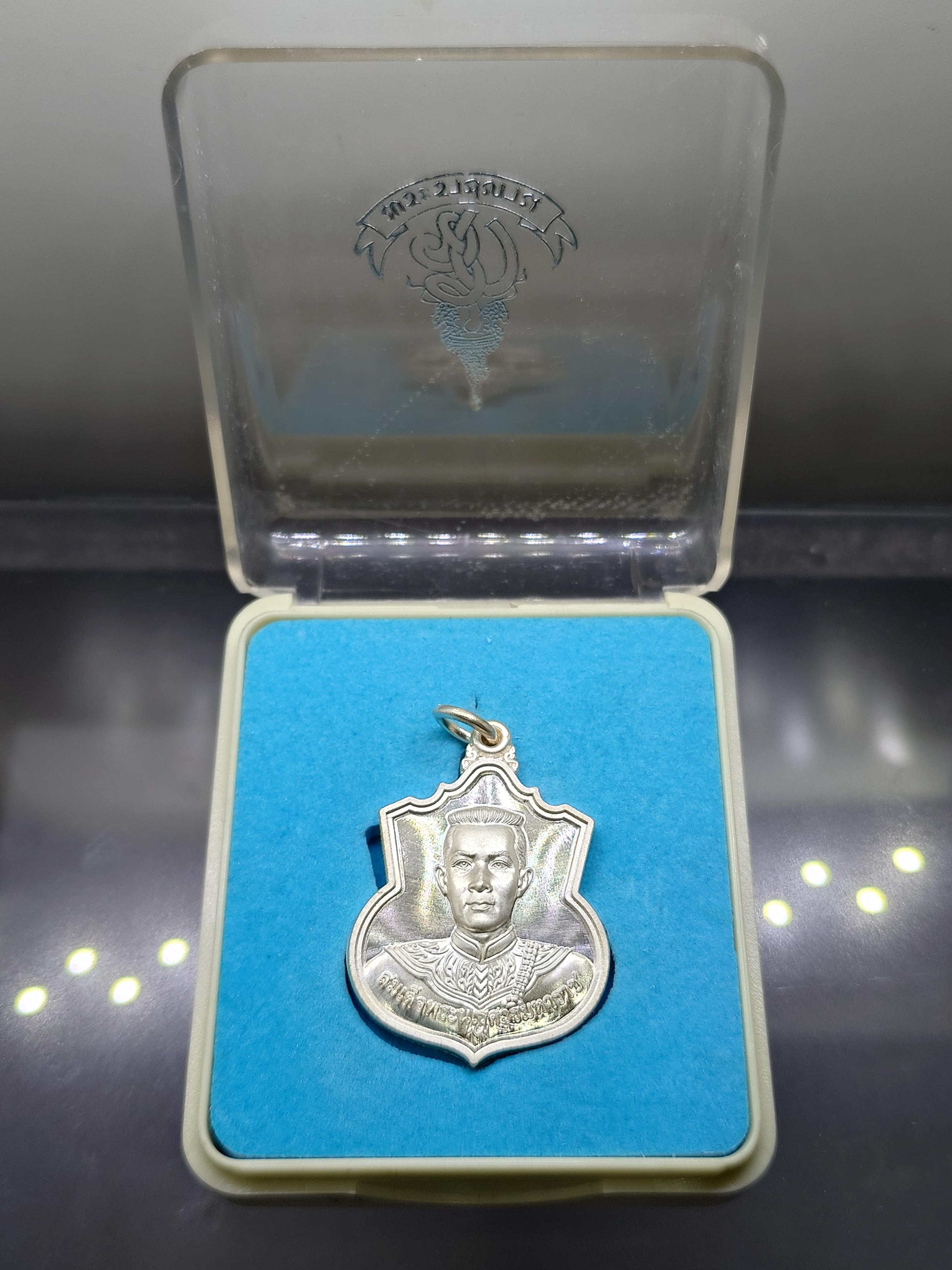 เหรียญที่ระลึกพระนเรศวรมหาราช รุ่น สู้ หลัง สก เนื้อเงิน พ.ศ.2548 พร้อมตลับเดิม