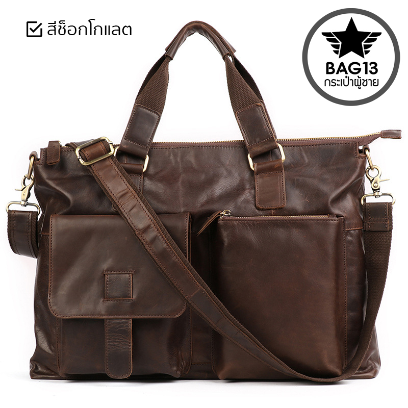 กระเป๋าสะพายข้างผู้ชายหนังแท้ CODE:A048