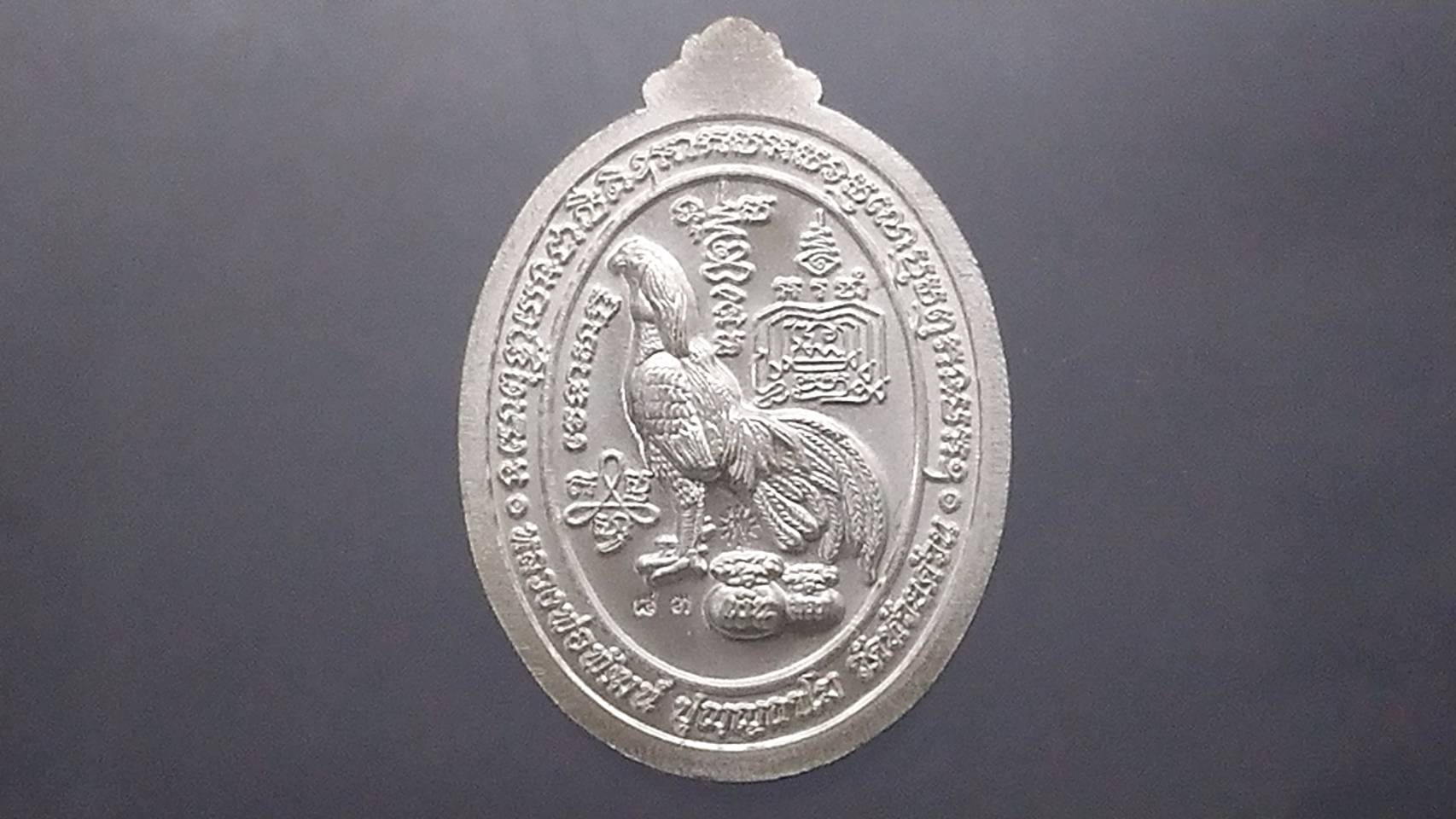 เหรียญหันข้างรวยพญาไก่ เนื้อเงินลงยาแดงจีวรส้ม หลวงพ่อพัฒน์ วัดห้วยด้วน โคท 43 (SKU-03400)