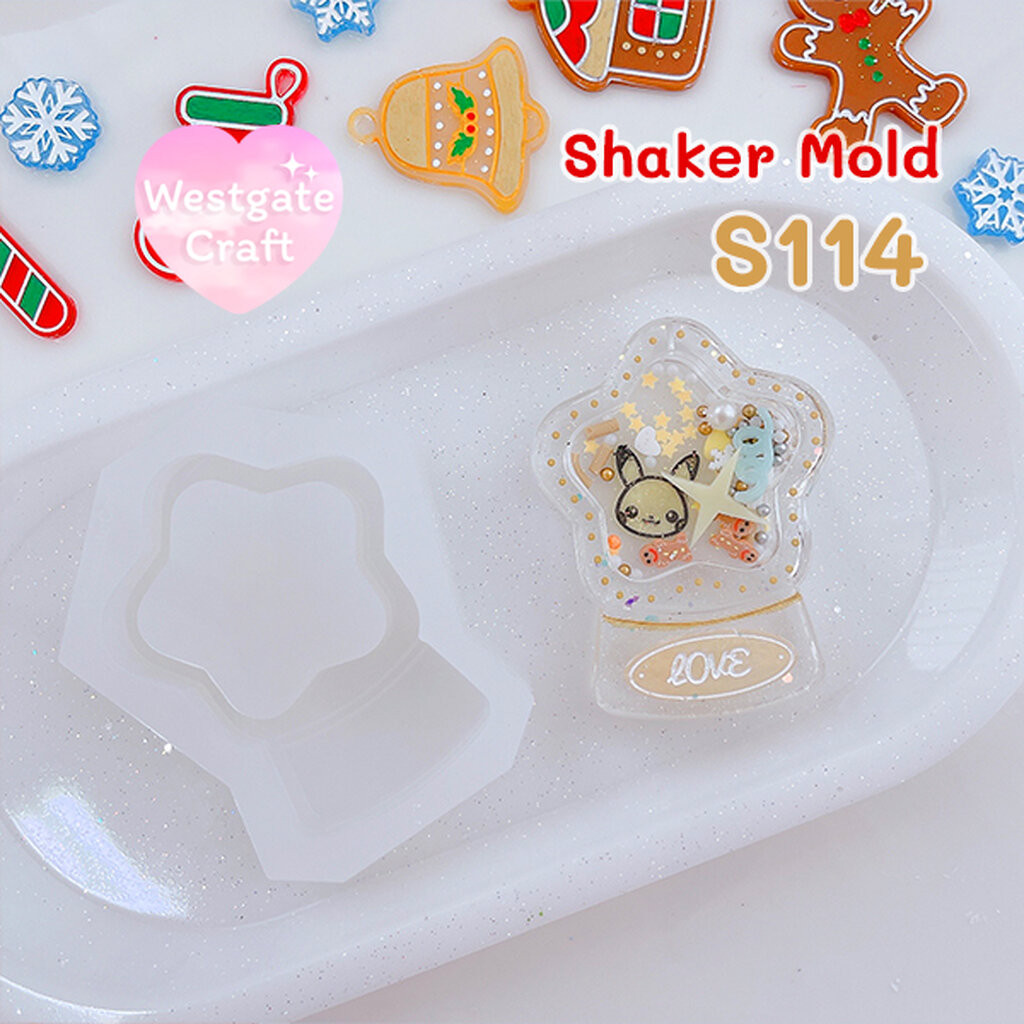 แม่พิมพ์ซิลิโคน Snow globe Shaker Mold S114 แบบกลวง