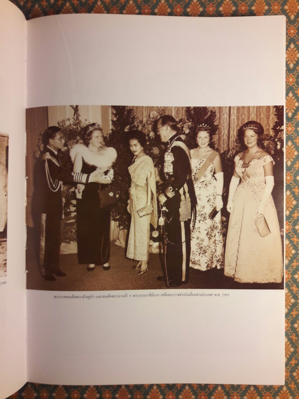 120 ปี กระทรวงการต่างประเทศ “หนังสือห้องสมุดจำหน่ายออก”