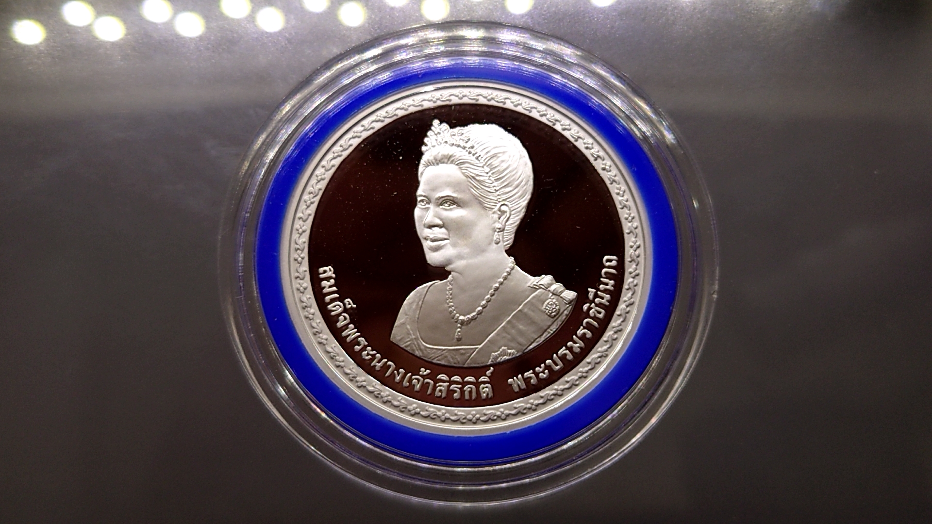 เหรียญเงินขัดเงา 800 บาท ที่ระลึก 75 พรรษา สมเด็จพระนางเจ้าสิริกิติ์ พระบรมราชินีนาถ ปี2550 พร้อมใบเซอร์ กล่องหนัง สภาพสวย