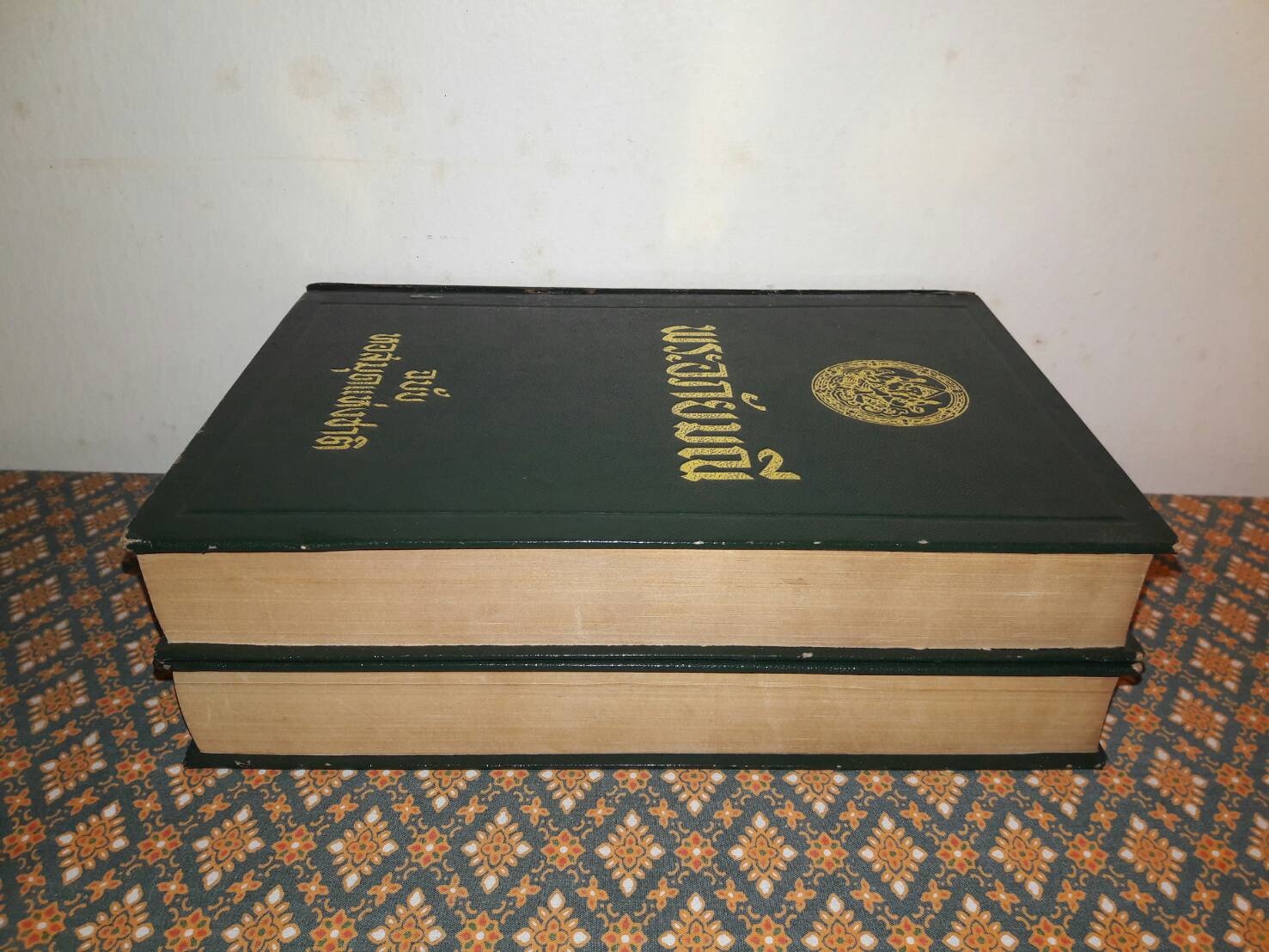 พระอภัยมณี ฉบับหอสมุดแห่งชาติ