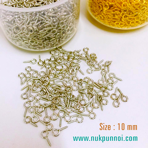 สกรูอายพิน 10 mm 45-50 ชิ้น สีนิกเกิล