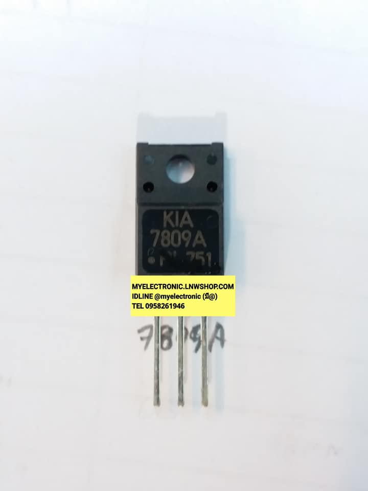KIA7809Aไอซีเร็กกูลเลทเตอร์9V IC REGULATERไฟบวก+9VDCตัวถังTO-220Fยี่ห้อKIA