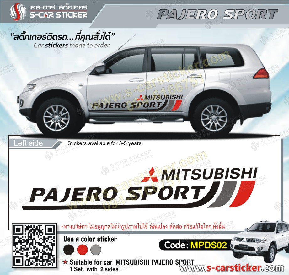 ลายแถบติดรถ PAJERO SPORT