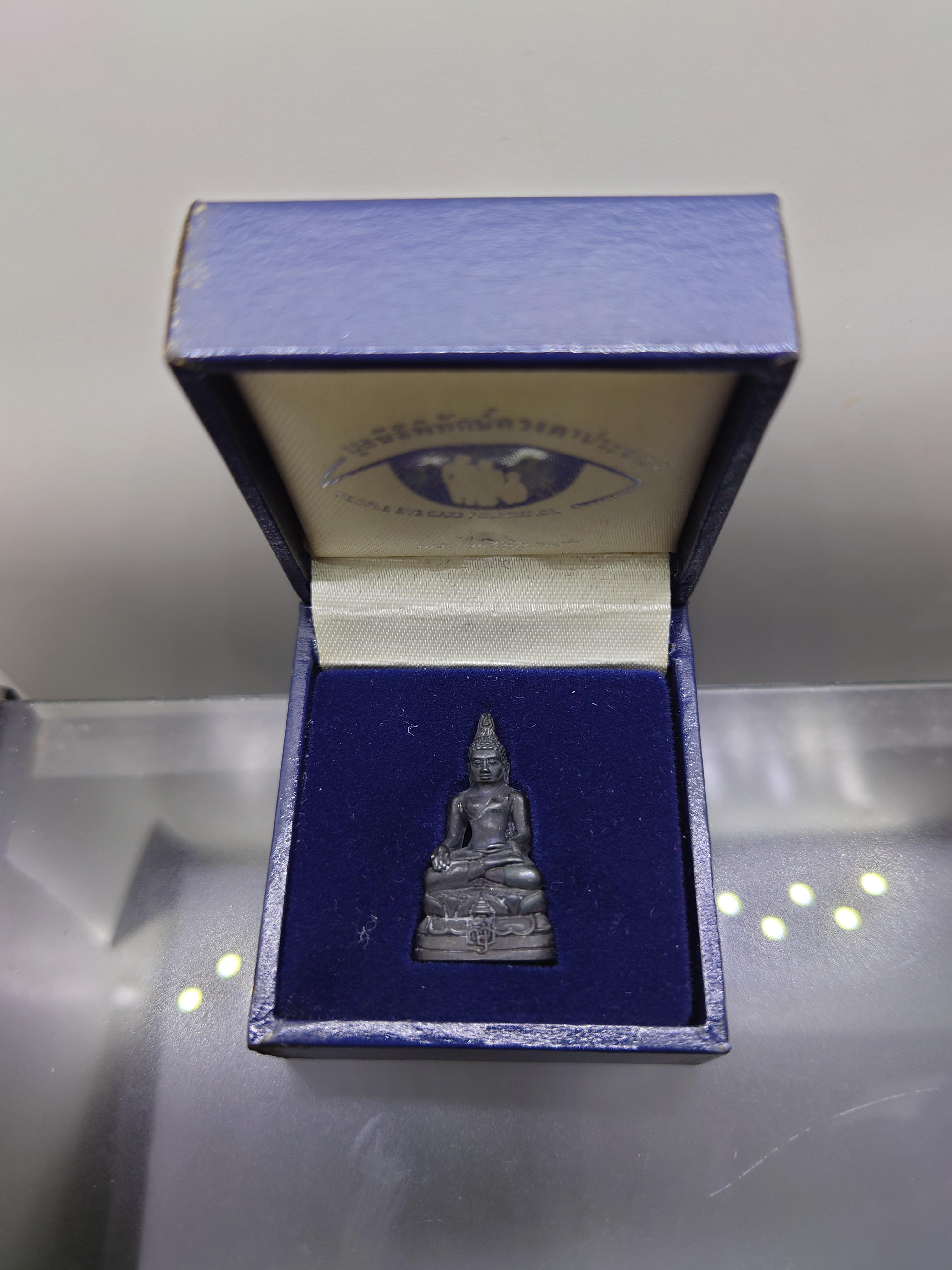 พระกริ่ง พระไพรีพินาศ ญสส. เนื้อนวะโลหะ ฉลองทรงครองราช 50 ปี มูลนิธิพิทักษ์ดวงตาประชาชน สร้าง พ.ศ.2539 พร้อมกล่องเดิม