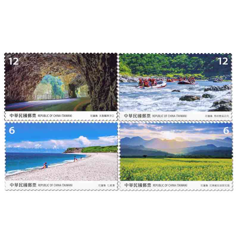 Taiwan Stamp, 2019 Taiwan Scenery - Huolien Country