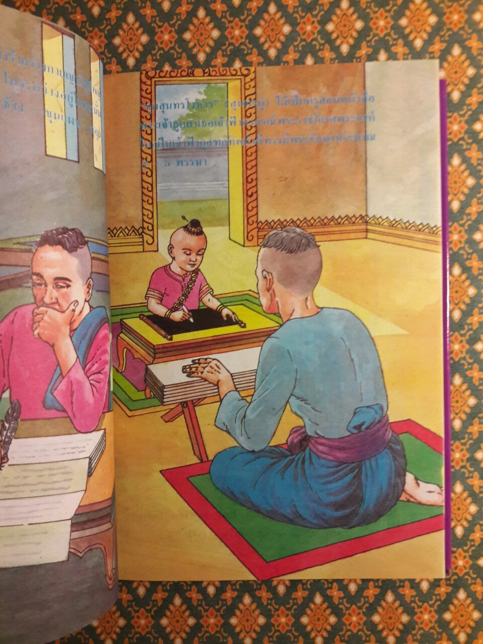 ประวัติชีวิตและผลงานของสุนทรภู่ ฉบับสมบูรณ์