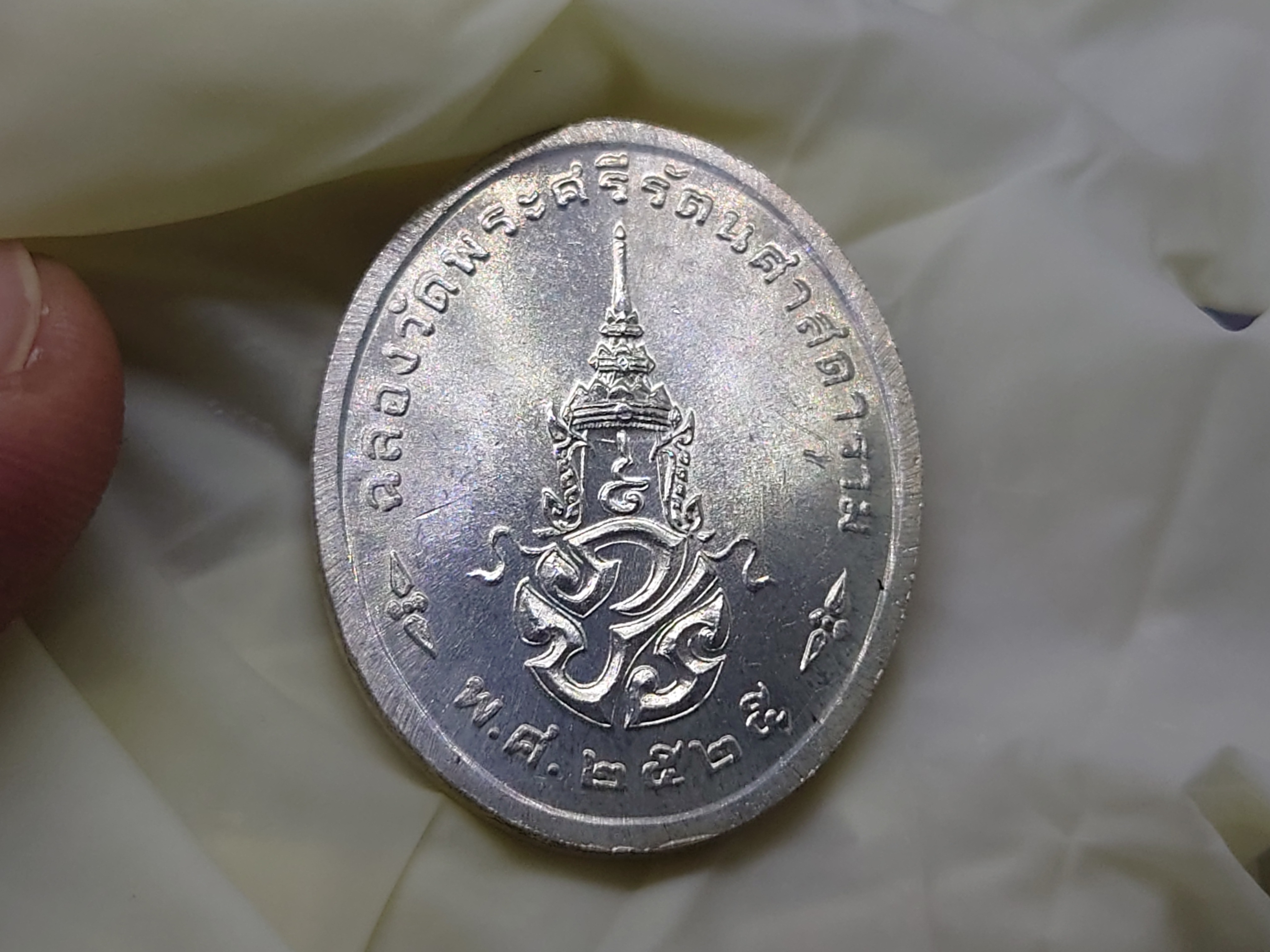 พระแก้วมรกต รุ่นแรก ทรงฤดูร้อน เนื้อเงิน หลัง ภปร ฉลองวัดพระศรืๆ (ด้านหลังไม่มีราชศรัทธา) ปี2525