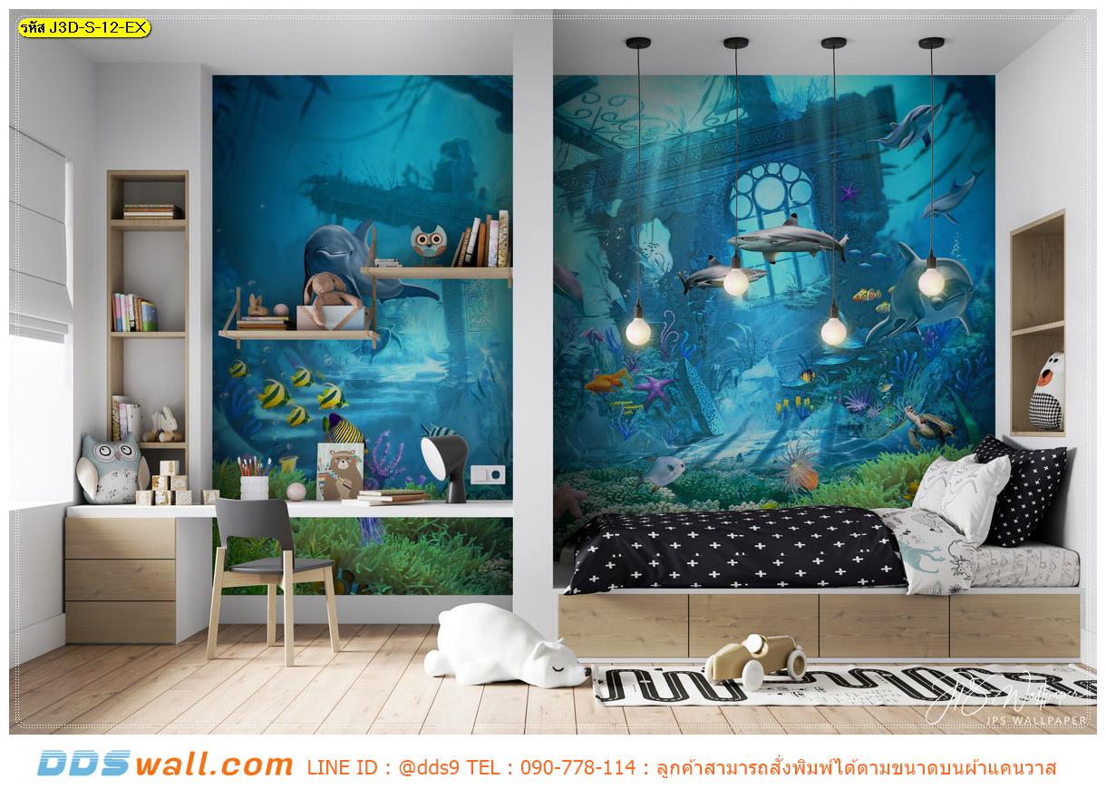 Print wallpaper ราคาไม่แพง สามมิติ ตกแต่งห้องนอนเด็ก ลายโลมาพื้นหลังซากปรักหักพัง สีสันสดใส เสริมสร้างจินตนาการ