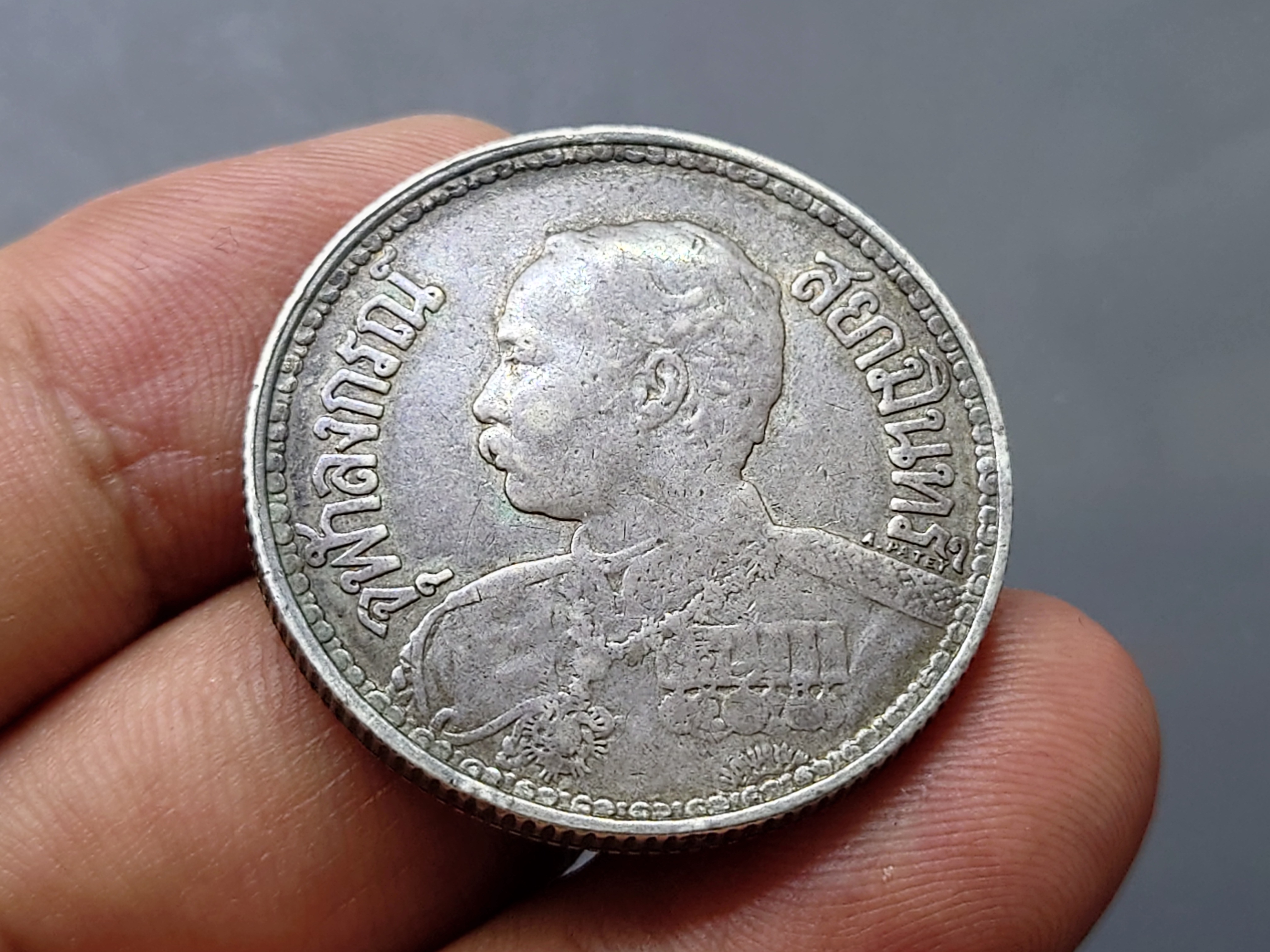 เหรียญกษาปณ์เงิน (เหรียญหนวด) พระบรมรูป-ไอราพต ร.ศ.127 รัชกาลที่5 สภาพสวยสมบูรณ์ ไม่เจาะ ไม่เชื่อม รับประกันแท้