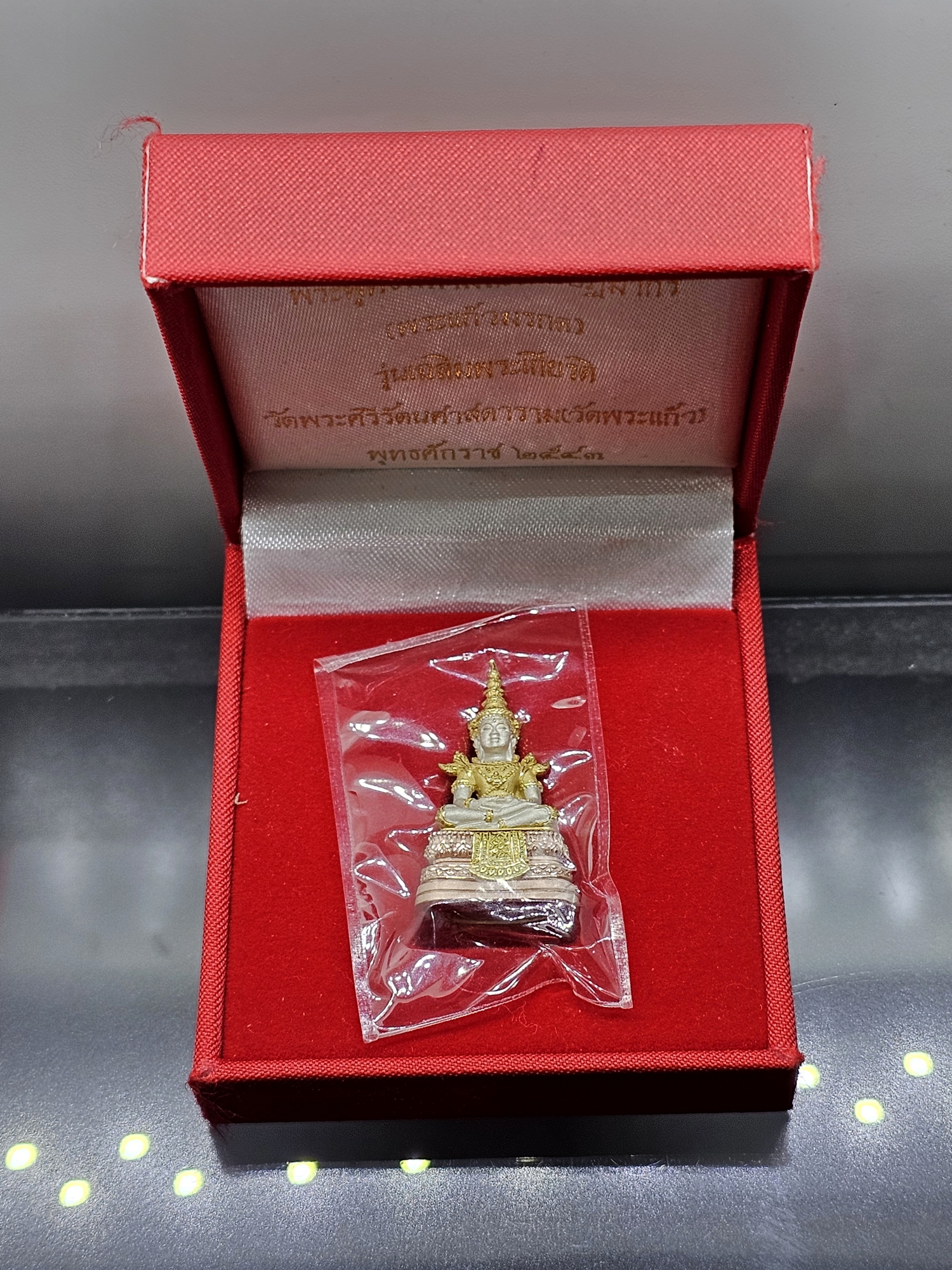 พระพุทธมหามณีรัตนปฏิมากร (พระแก้วมรกต) รุ่นเฉลิมพระเกียรติ เนื้อเงินสามกษัตริย์ วัดพระศรีรัตนศาสดาราม ปี2543 ซีนเดิม พร้อมกล่องเดิมๆ