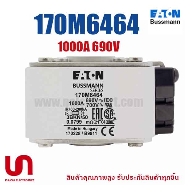 170M6464 , 1000A 690V , Bussmann / Eaton