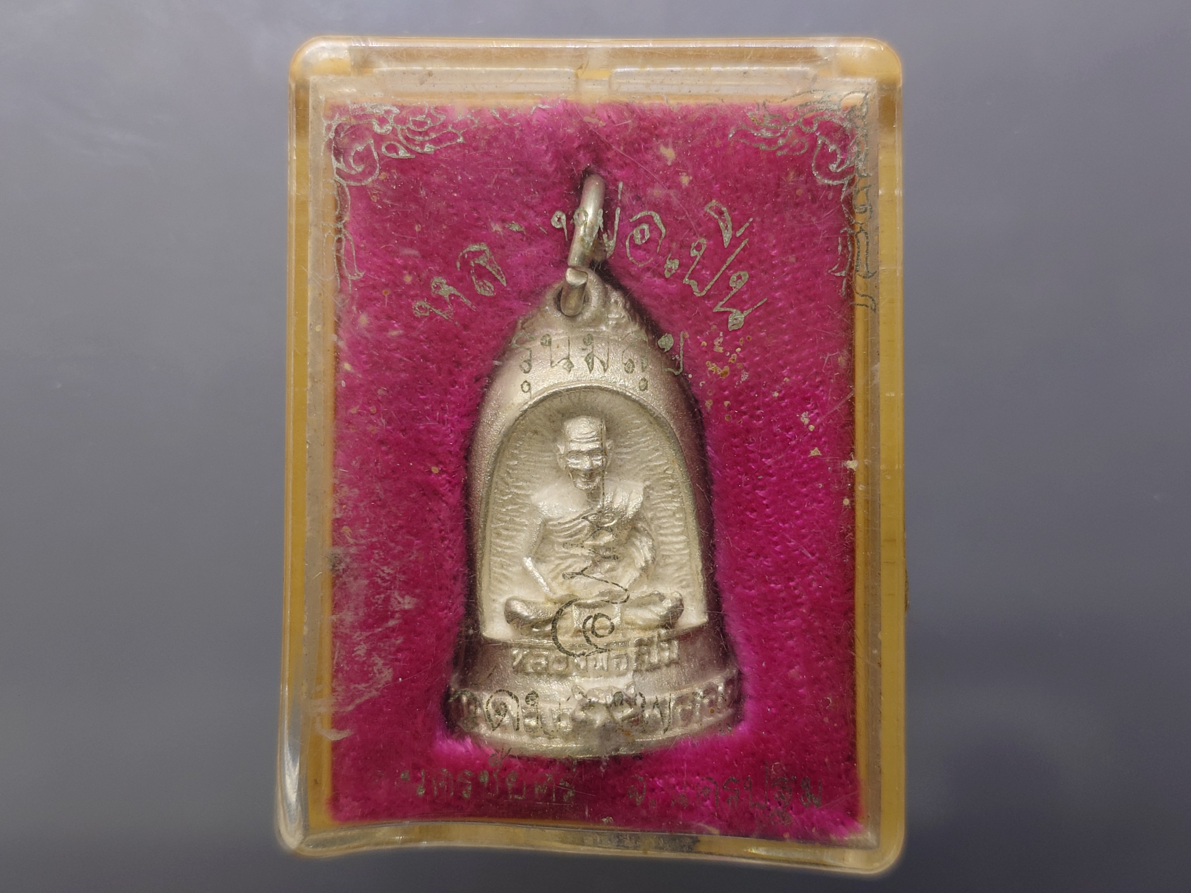 หลวงพ่อเปิ่น รุ่นมีสุข หล่อระฆังครึ่งซีก เนื้อเงิน วัดบางพระ จ.นครปฐม ปี 2535 พร้อมตลับเดิม แท้ทันหลวงพ่อ