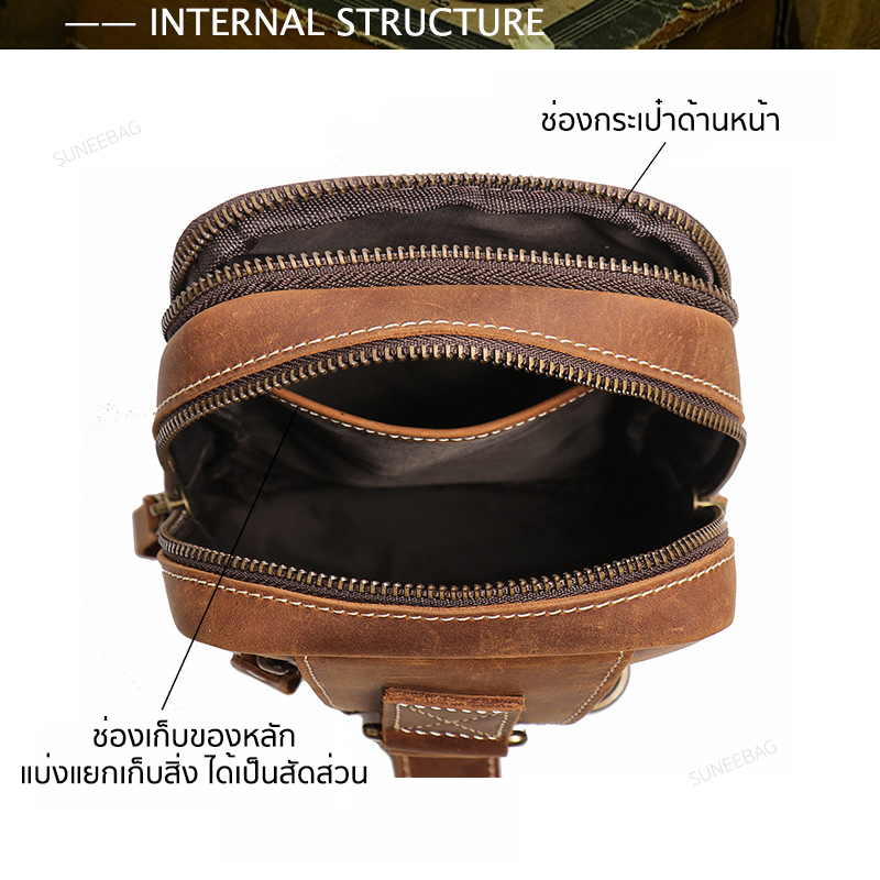 กระเป๋าคาดอกผู้ชาย หนังแท้ CODE:B062