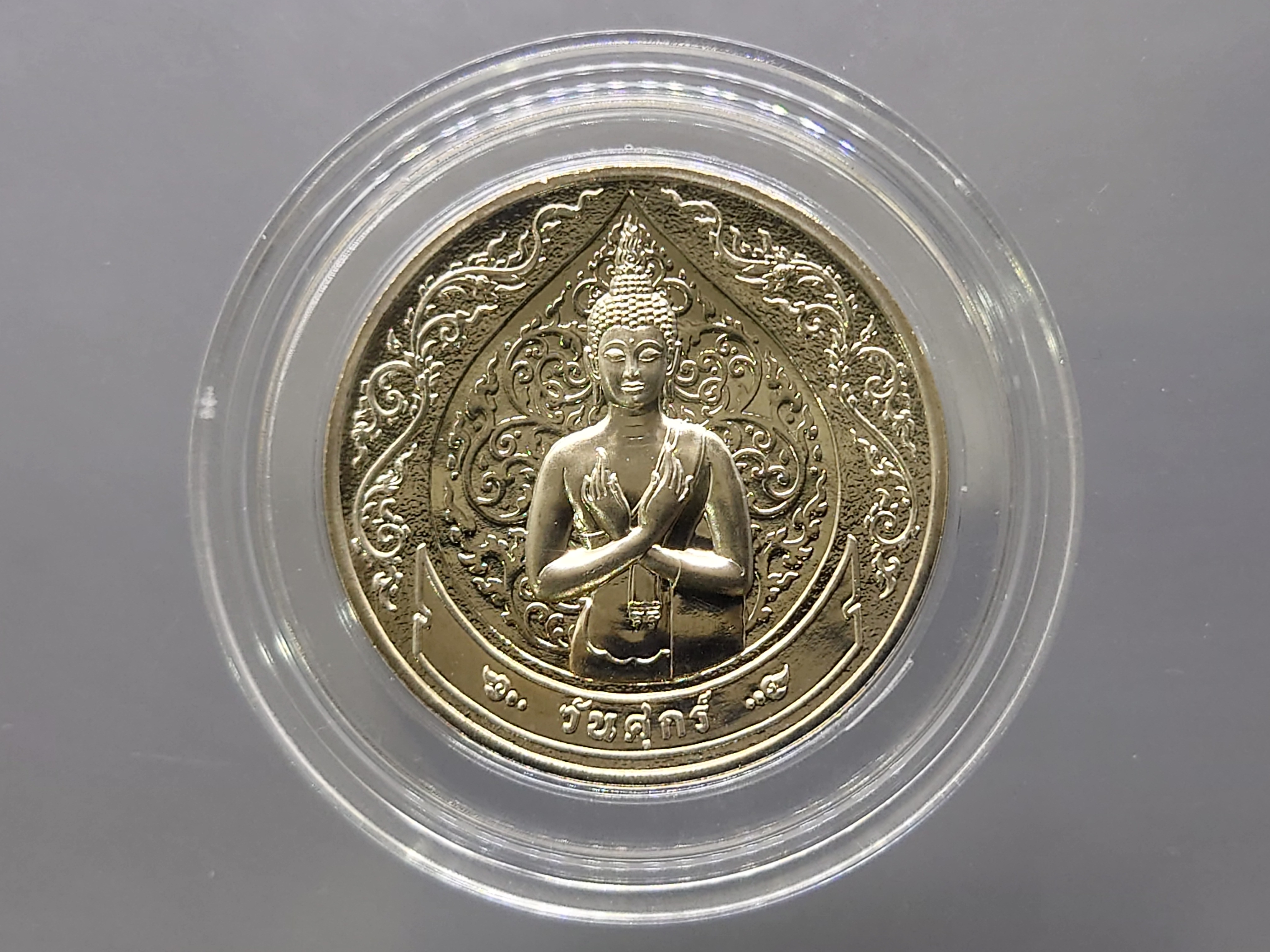 พระประจำวันศุกร์ ปางรำพึง เนื้อนิเกิล กรมธนารักษ์ จัดสร้าง