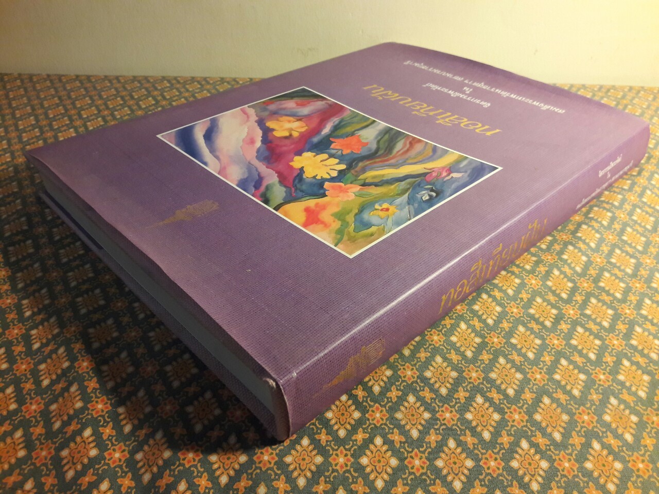 หอสีเทียบฝัน จิตรกรรมฝีพระหัตถ์ในสมเด็จพระเทพรัตนราชสุดาฯ สยามบรมราชกุมารี