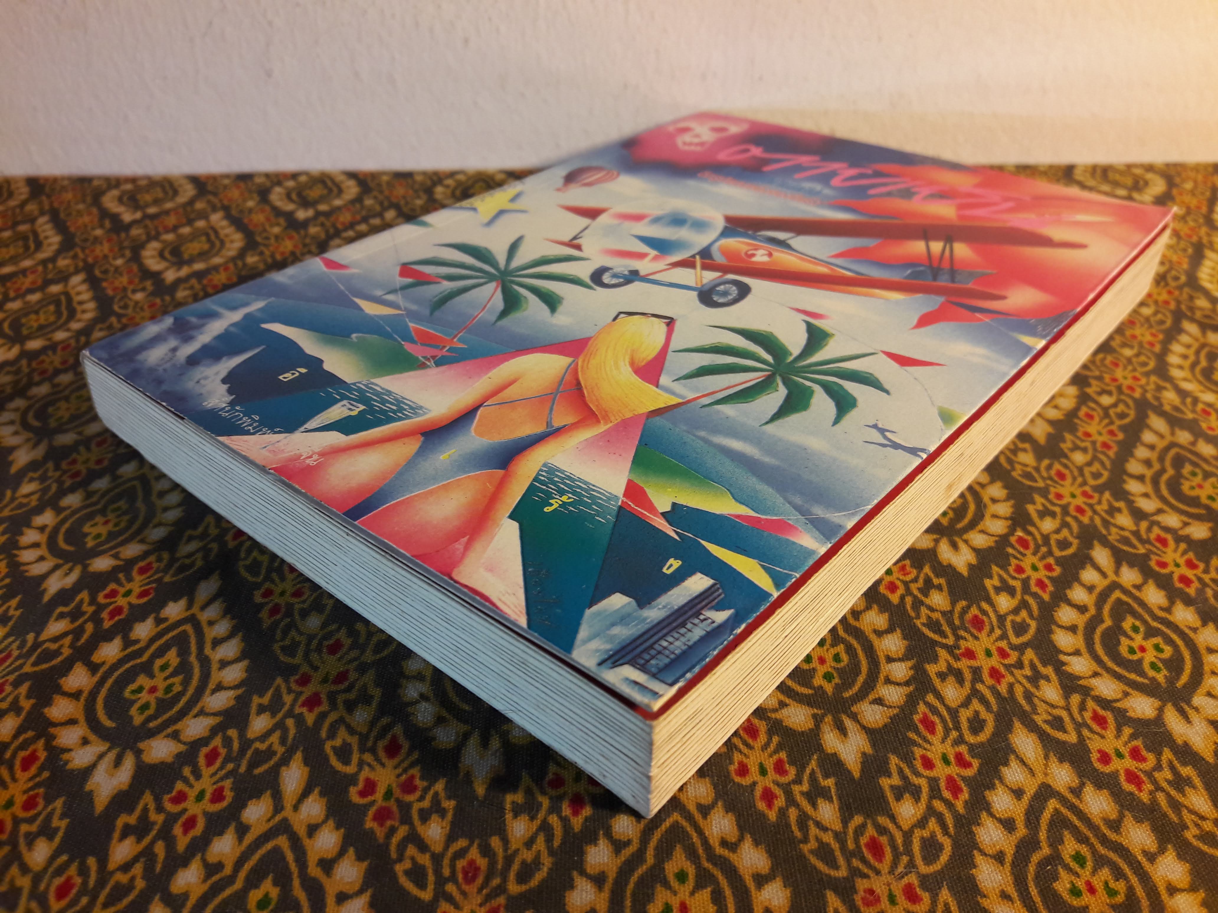 บินแหลกพิเศษ ชุด ตายเย็น