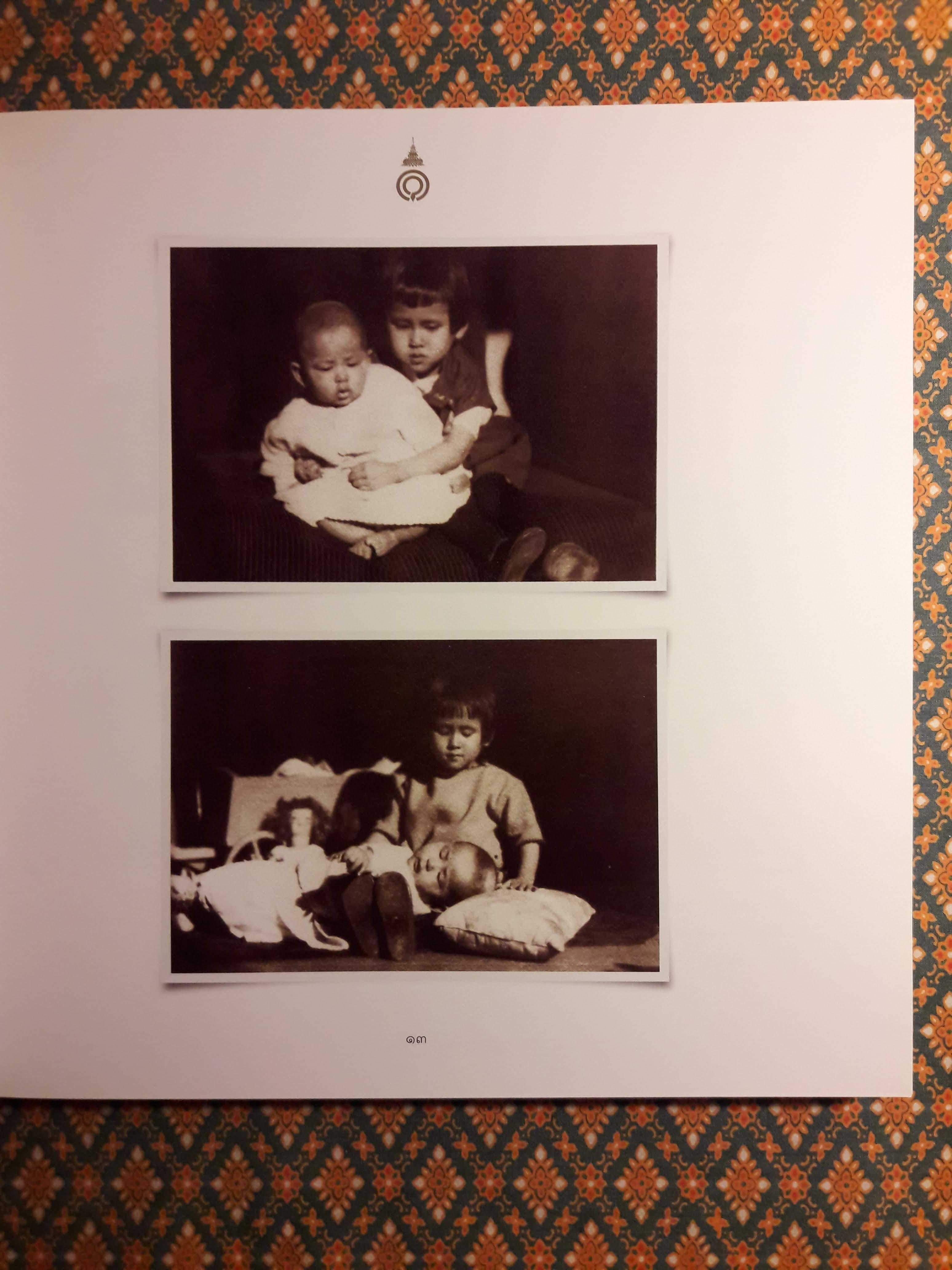 เฉลิมฯ 84 พรรษา สมเด็จพระเจ้าพี่นางเธอ เจ้าฟ้ากัลยาณิวัฒนา กรมหลวงนราธิวาสราชนครินทร์