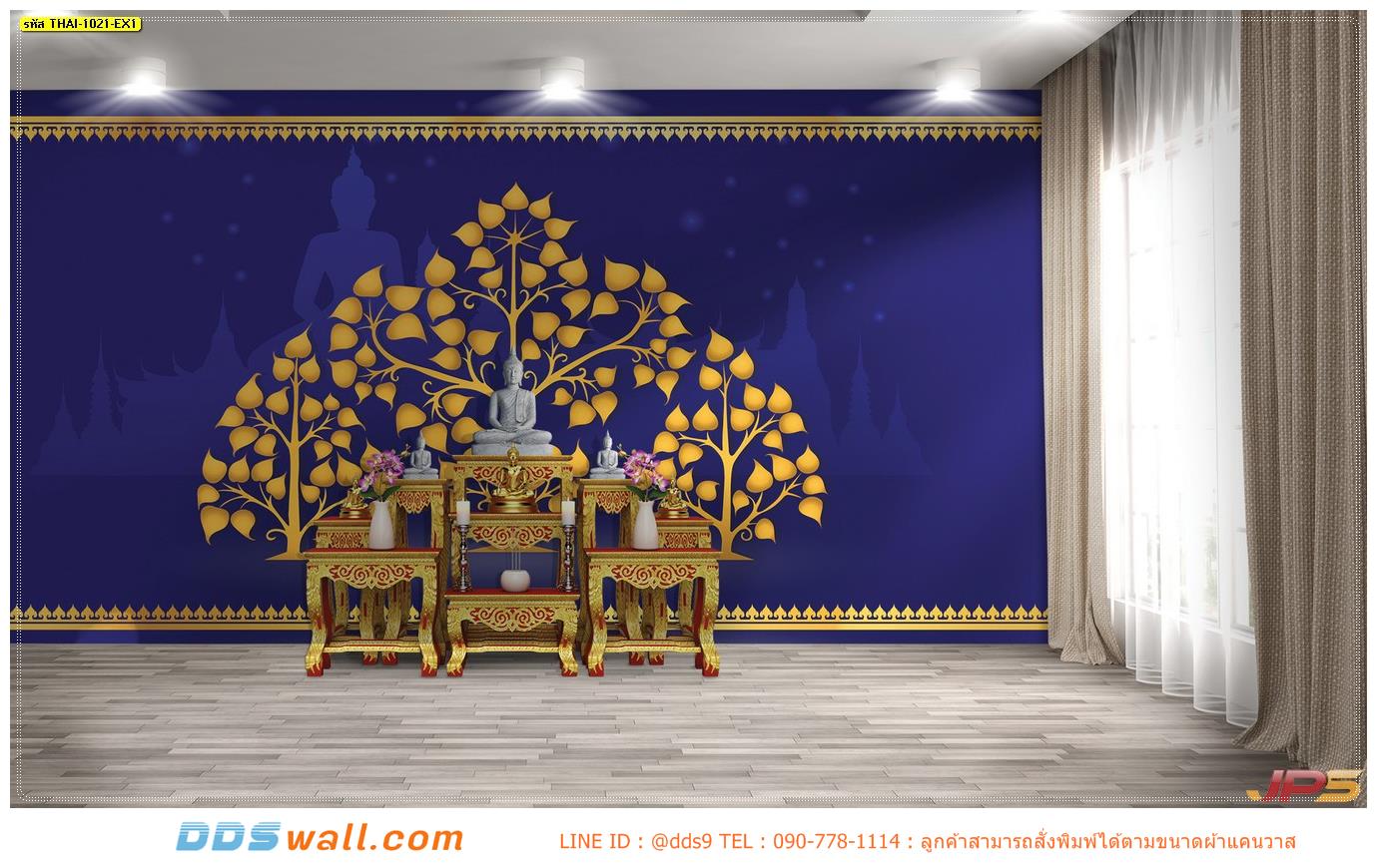 ภาพตกแต่งฉากหลังห้องพระคุณภาพดี ลายต้นโพธิ์สีทอง พื้นหลังมีภาพพระพุทธรูปสีน้ำเงิน ให้ความรู้สึกสุภาพ สุขุม