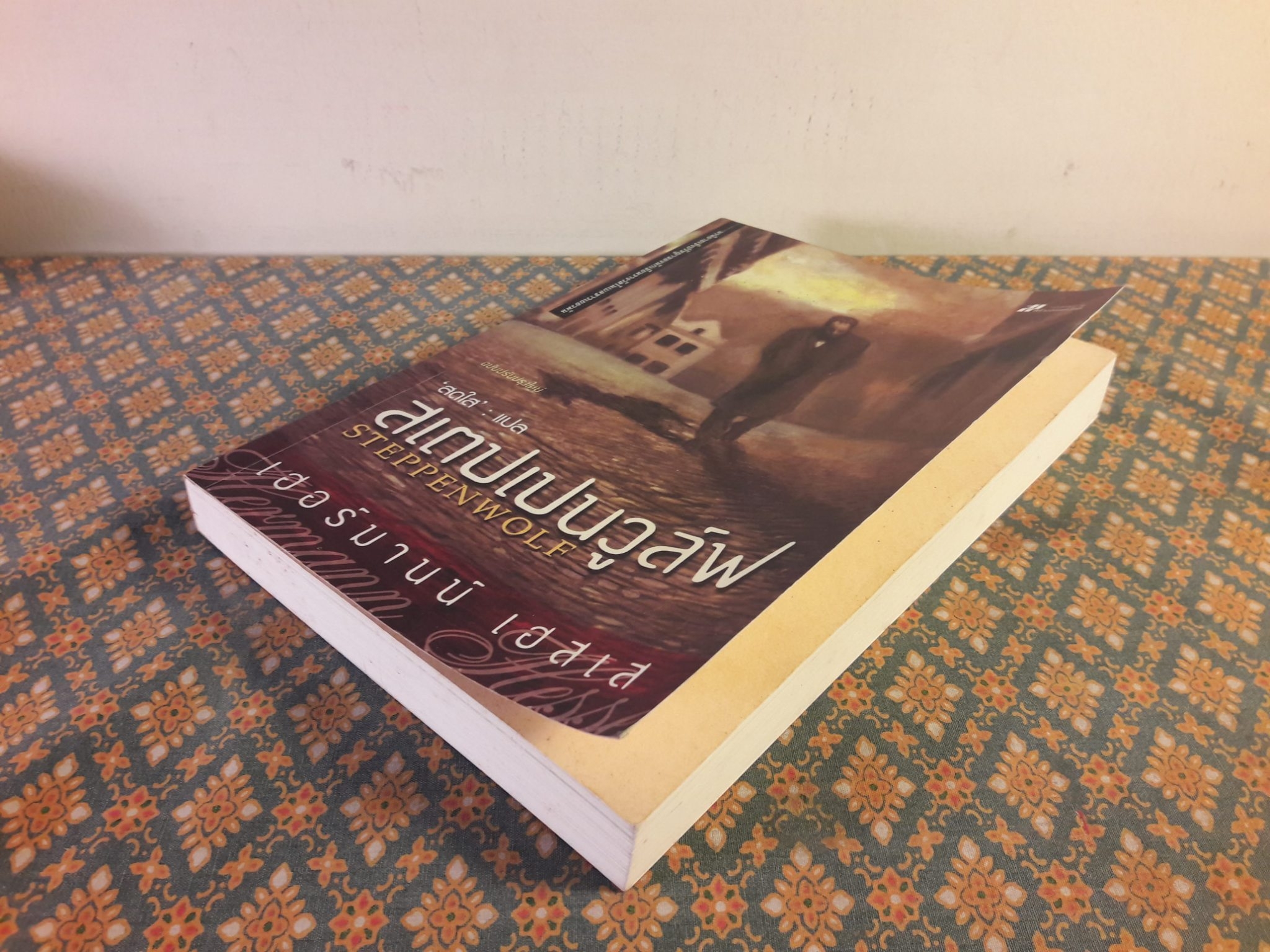 สเตปเปนวูล์ฟ STEPPENWOLF