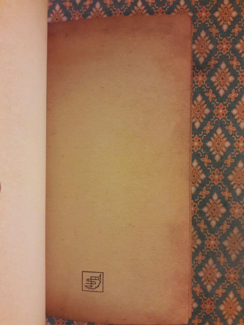 ฝนมาฟ้าหมอง