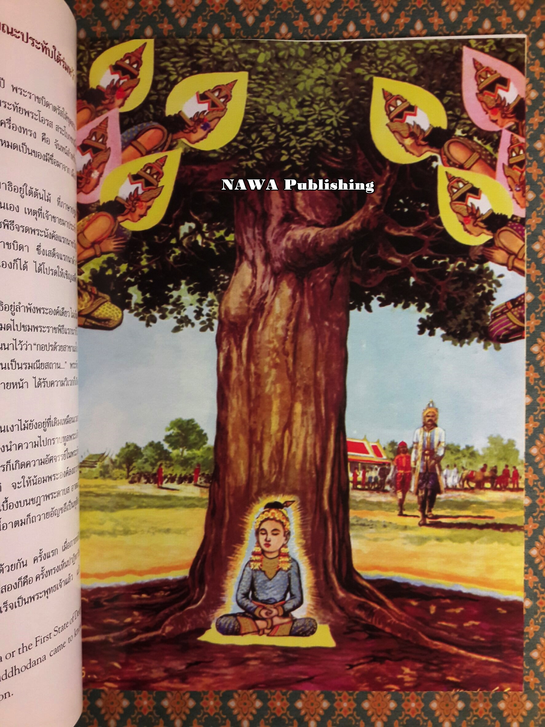 สมุดภาพพระพุทธประวัติ Pictorial Book of Buddha’s Life