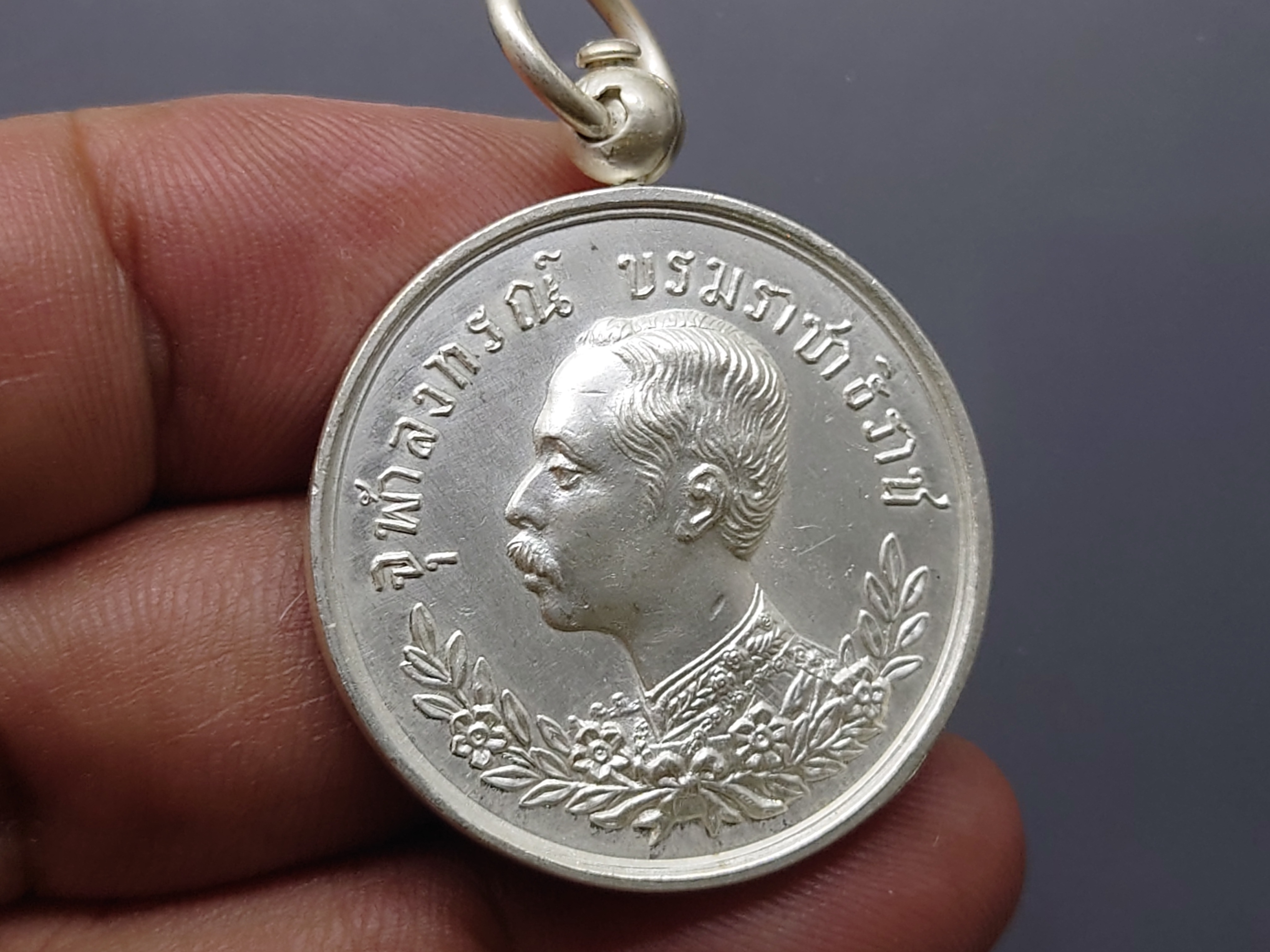 เหรียญเทิดพระเกียรติ์ พระบรมรูป รัชกาลที่5 เหรียญปราบฮ่อ เนื้อเงิน ฉลองครบรอบ 80 ปี ล.พ.เกษม จัดสร้าง สุสานไตรลักษณ์ ลำปาง 2534