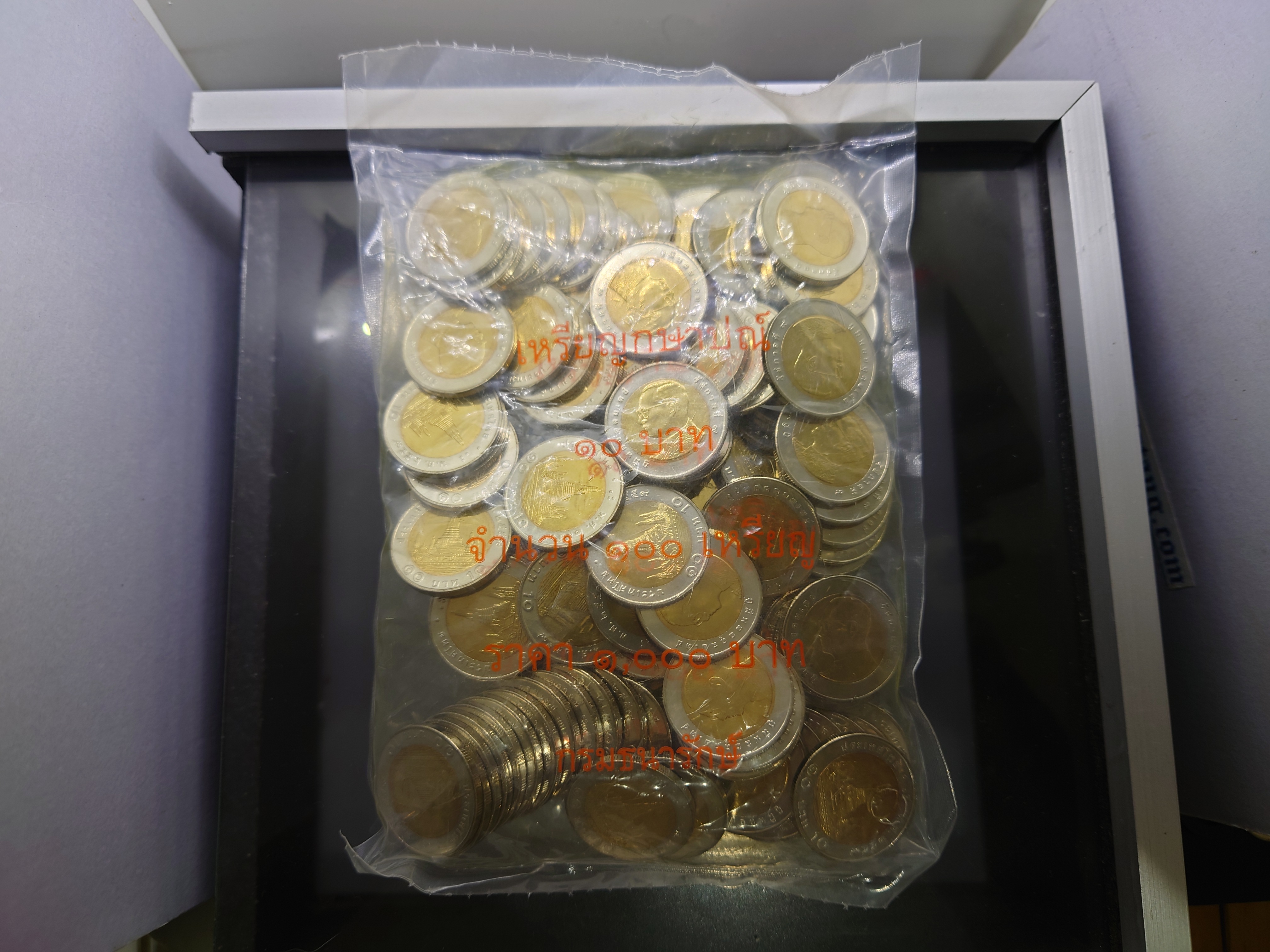 เหรียญยกถุง (100 เหรียญ) เหรียญหมุนเวียน 10 บาท ปี2559 ไม่ผ่านใช้