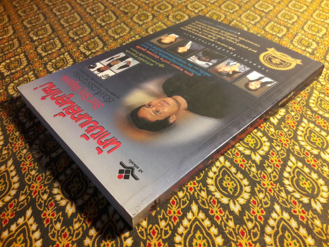 นักเขียนคลื่นลูกใหม่