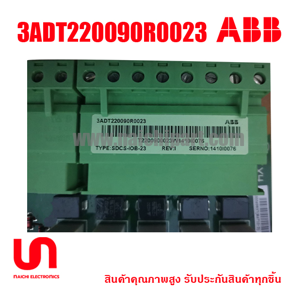 3ADT220090R0023 SDCS-IOB-23 ABB