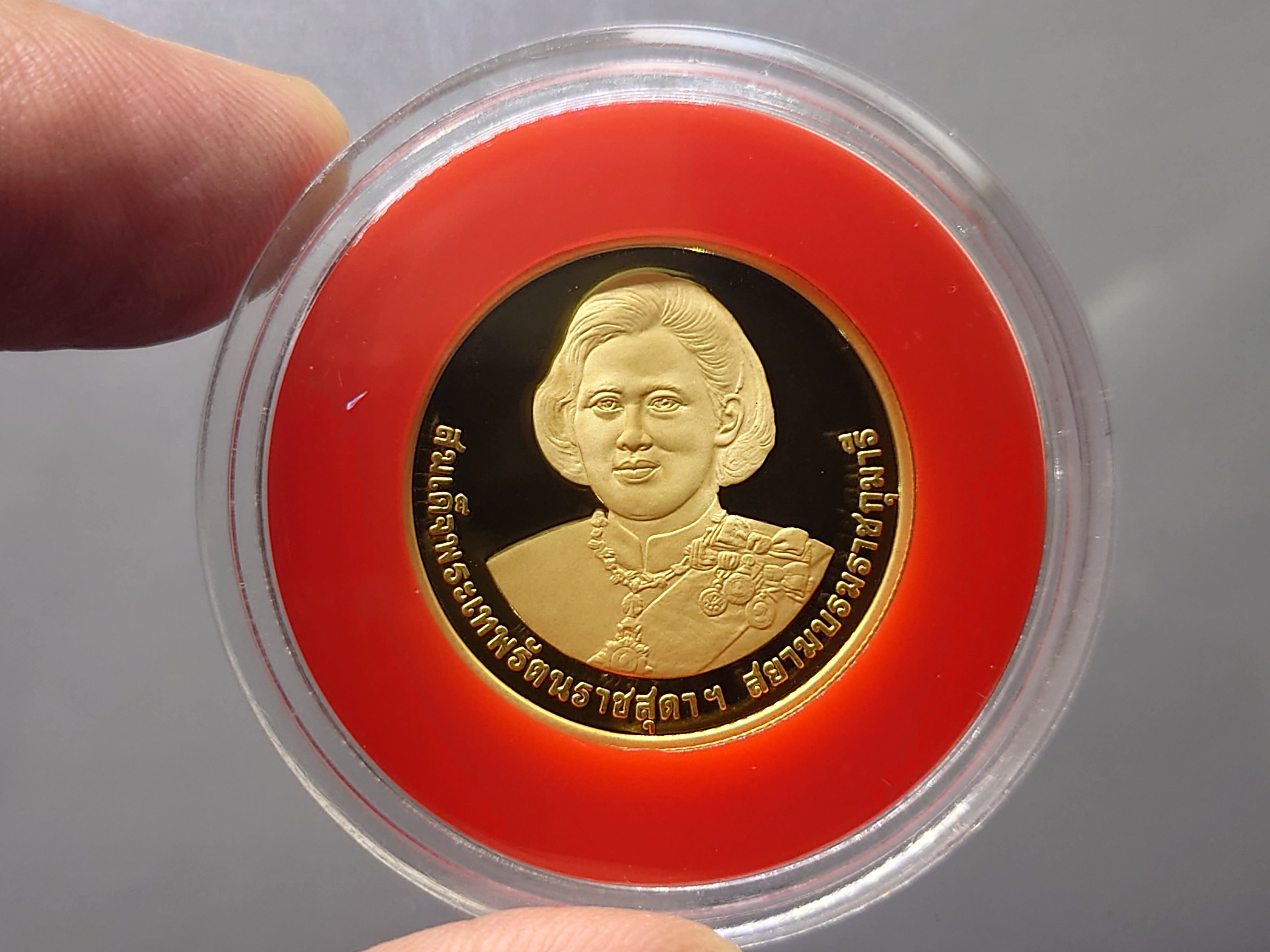 เหรียญทองคำขัดเงา ชนิดราคาหน้าเหรียญ 16000 บาท(ทอง 96.5% หนัก 1 บาท)ที่ระลึกพระชนมายุ 5 รอบ พระเทพฯพ.ศ.2558 อุปกรณ์ครบ