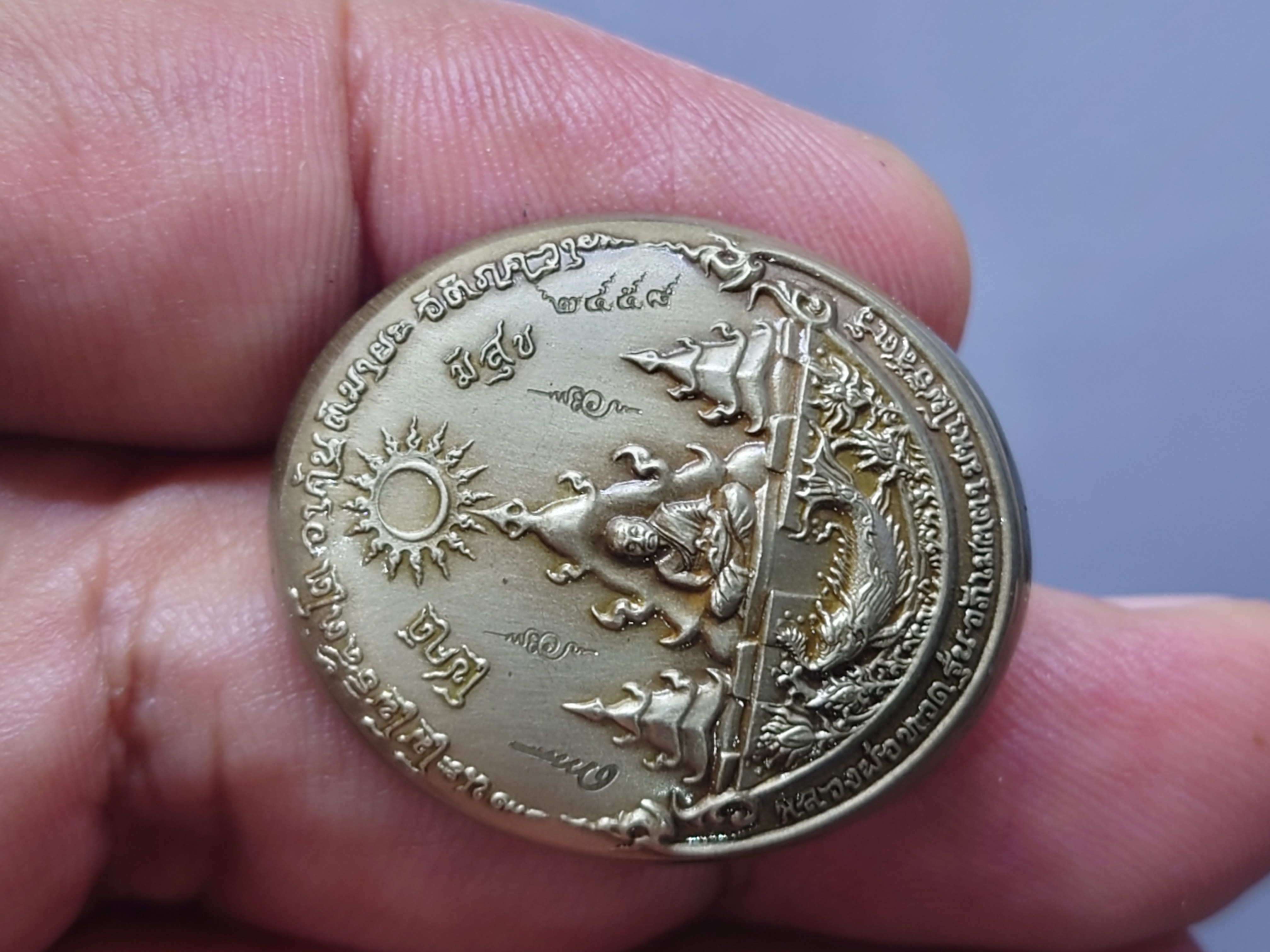 เหรียญหลวงปู่ทวด รุ่นอภิเมตรา มหาโพธิสัตว์ พิมพ์เล็ก เนื้ออัลปาก้า ควบคุมออกแบบโดย อ.เฉลิมชัย โคท 2458 พ.ศ.2558 พร้อมกล่องเดิม