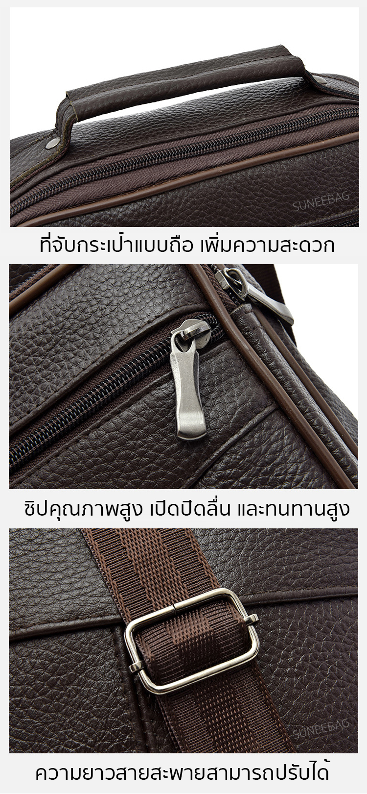 กระเป๋าสะพายข้างผู้ชายหนังแท้ CODE:A049