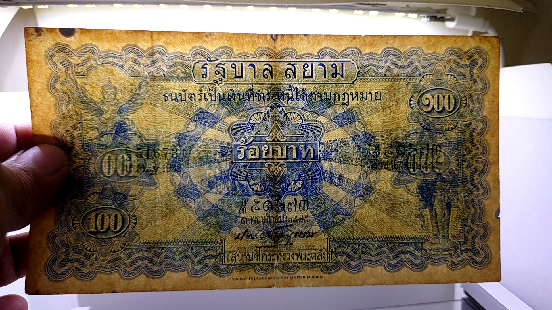 ธนบัตร 100 บาท แบบ 2 รุ่น 2 (ไถนา) สมัยรัชกาลที่6 พ.ศ.2471 มีซ่อมปริขอบ ผ่านใช้ หายาก