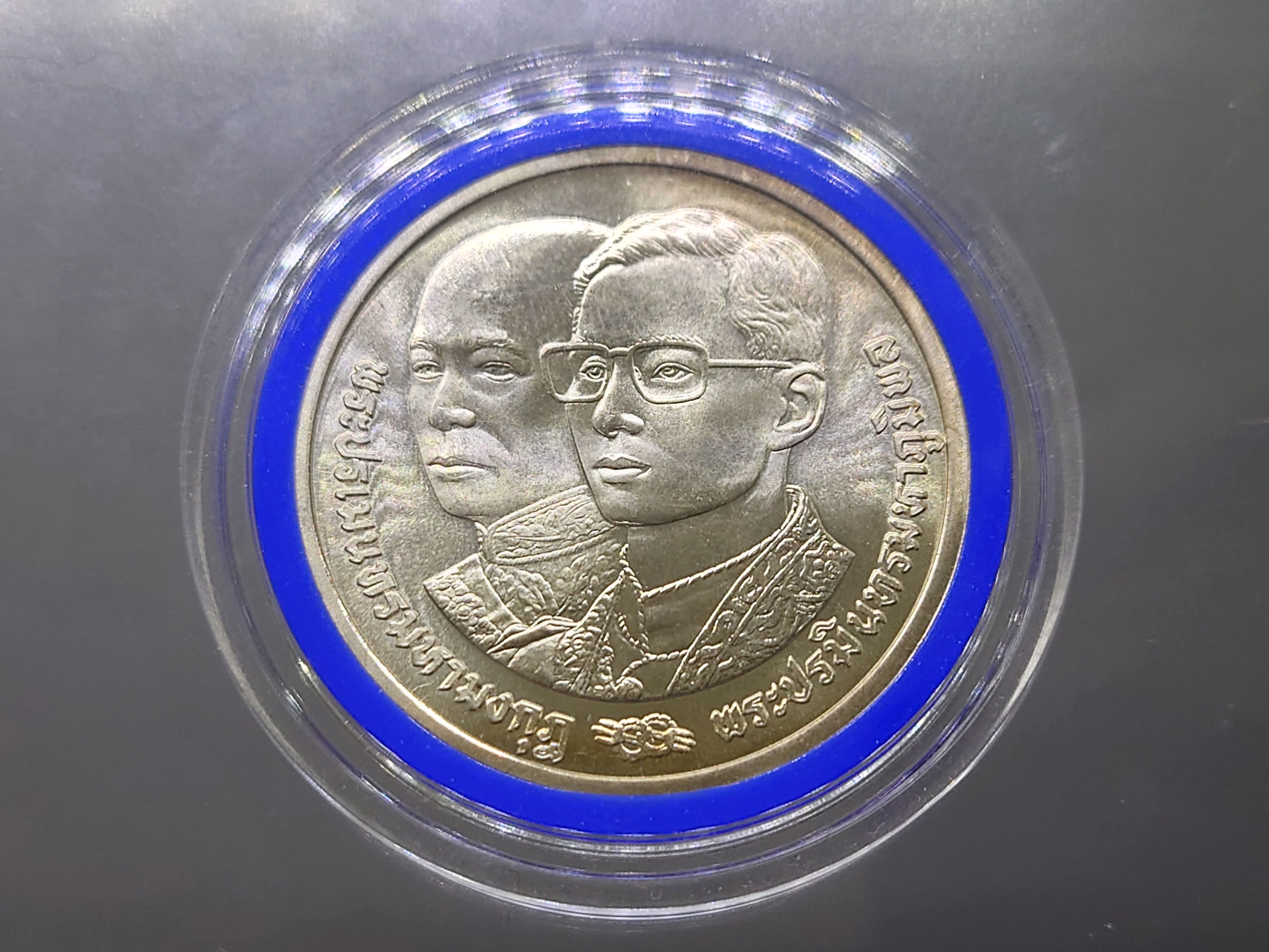 เหรียญเงิน 600 บาท ที่ระลึกสมมงคล 64 พรรษาเท่า รัชกาลที่4 ปี 2534