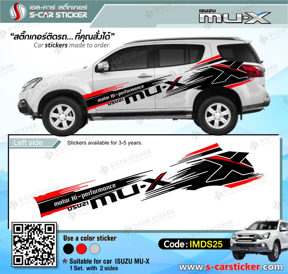ลายติดรถ Mu-X ดำ-แดง ติดรถสีขาว